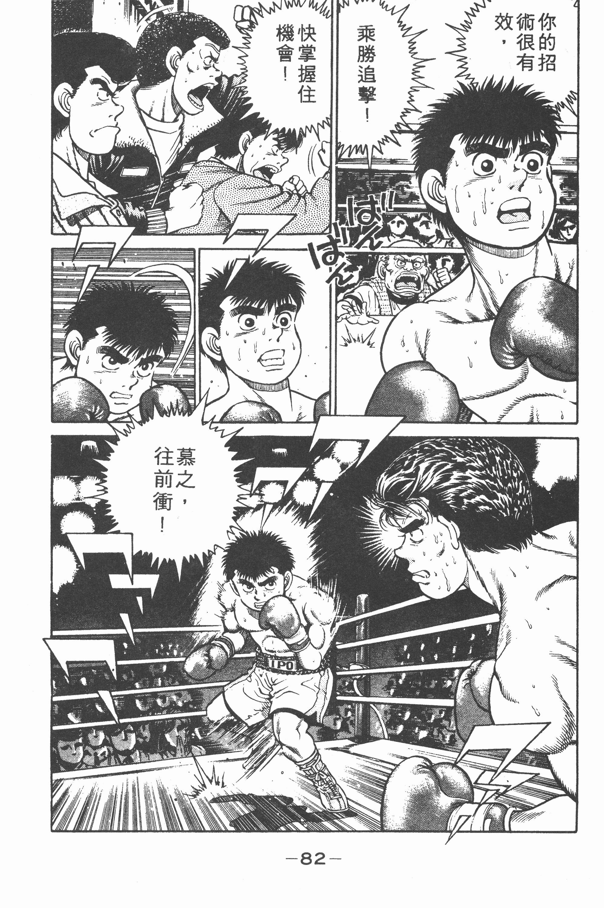 Page 84