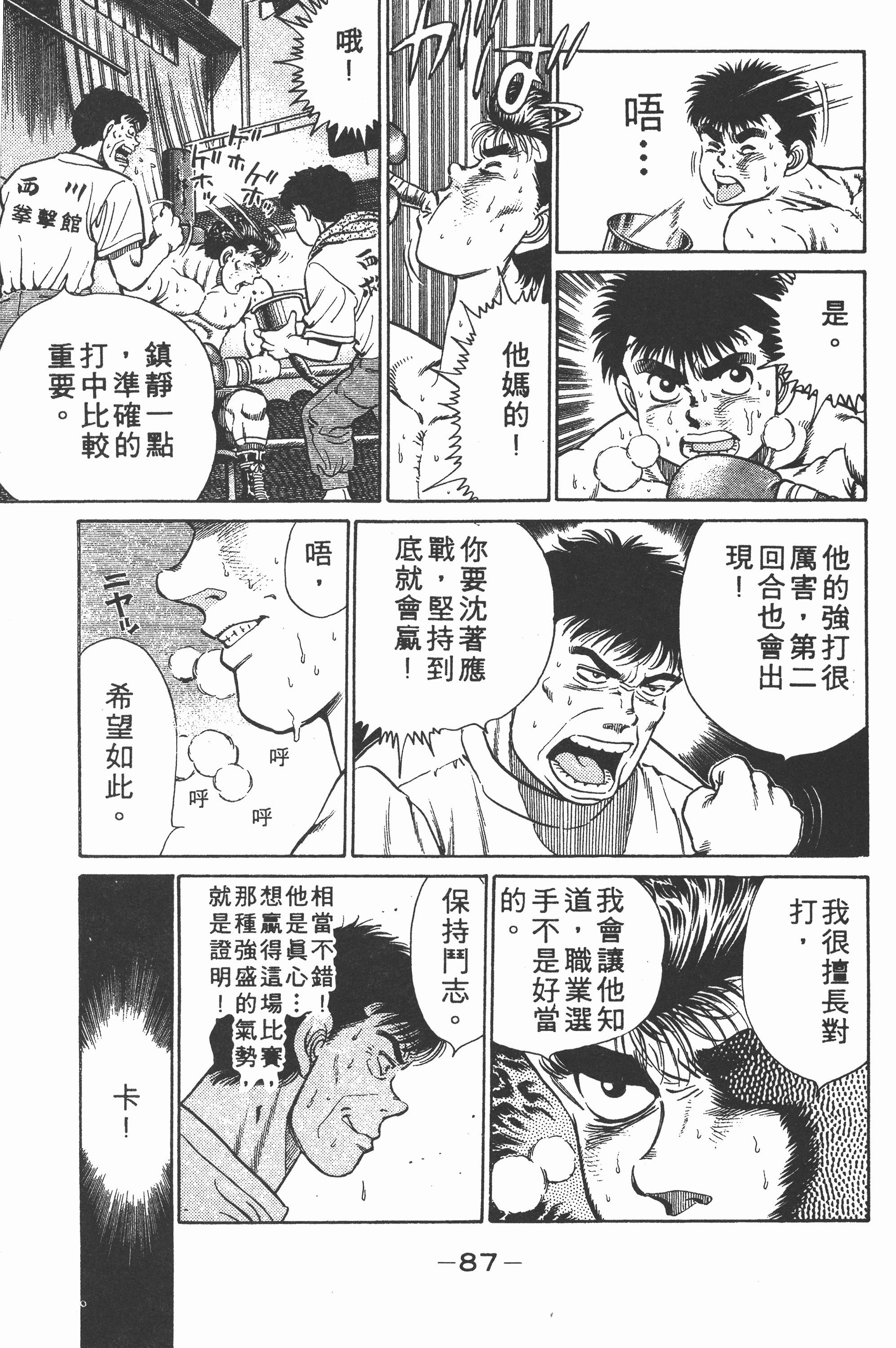 Page 89