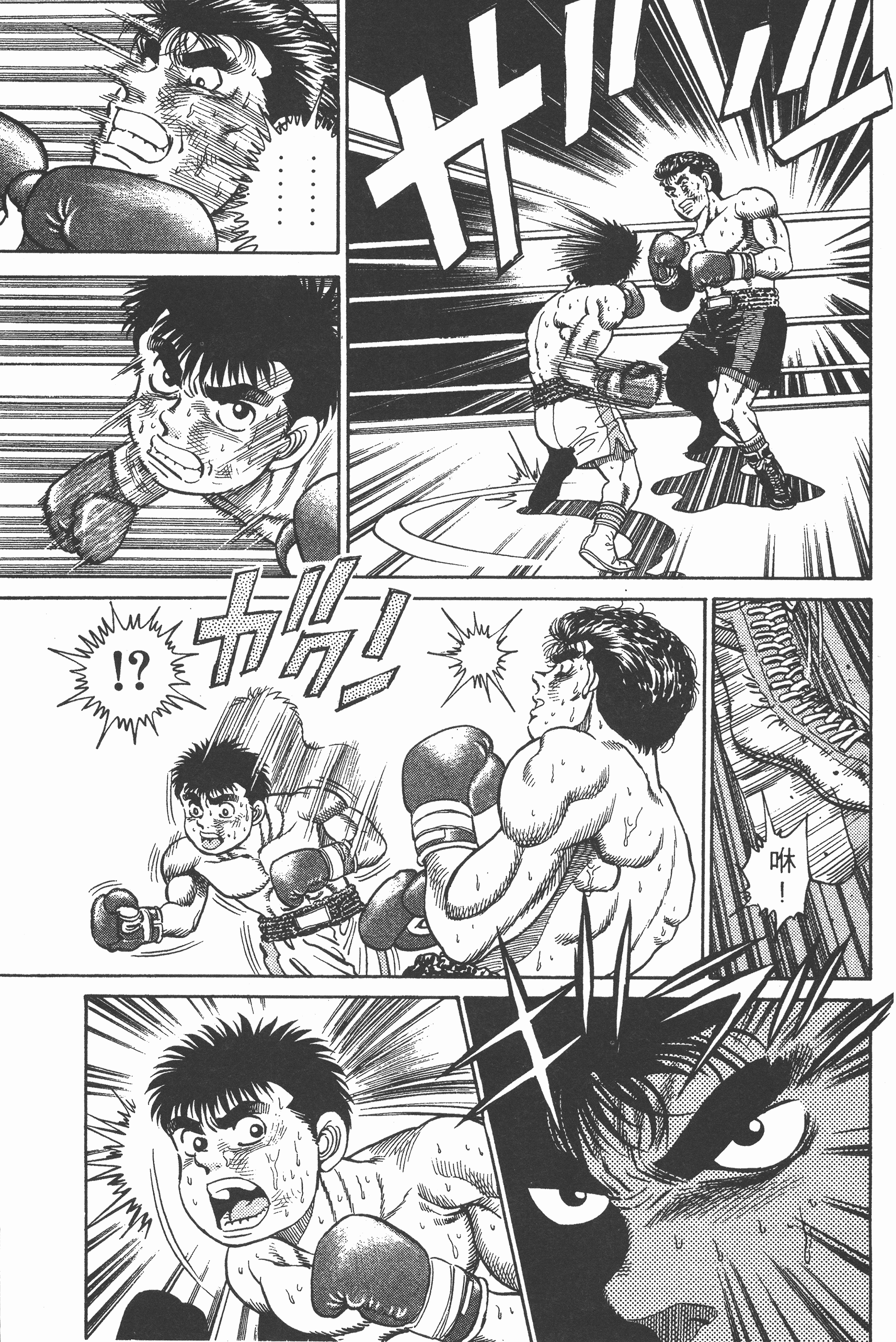 Page 101