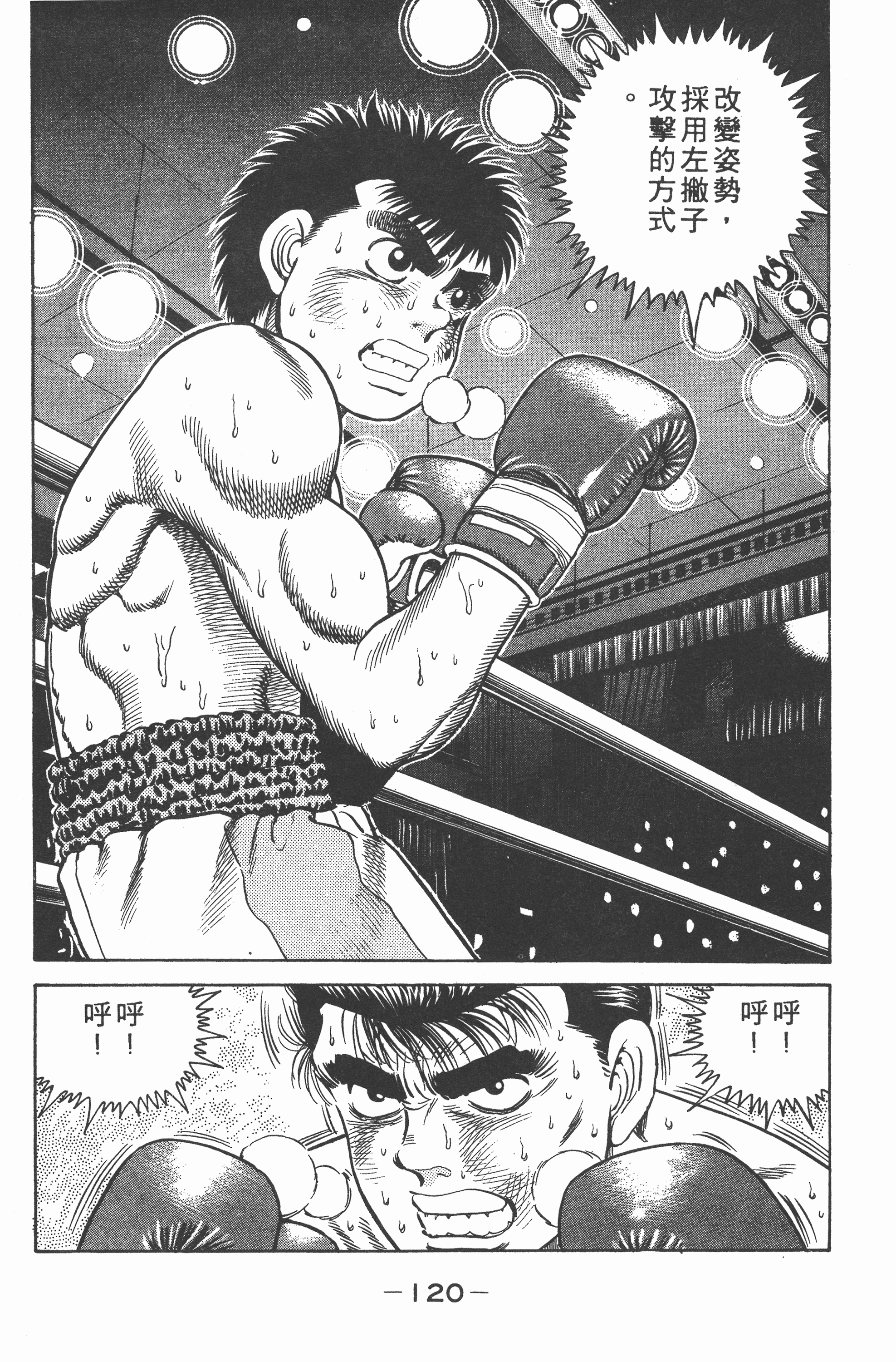 Page 122