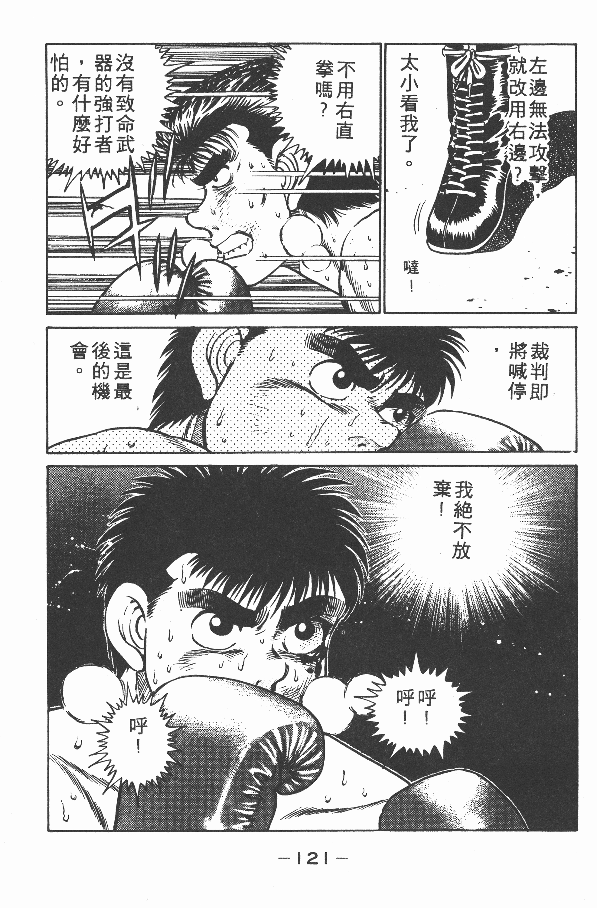 Page 123