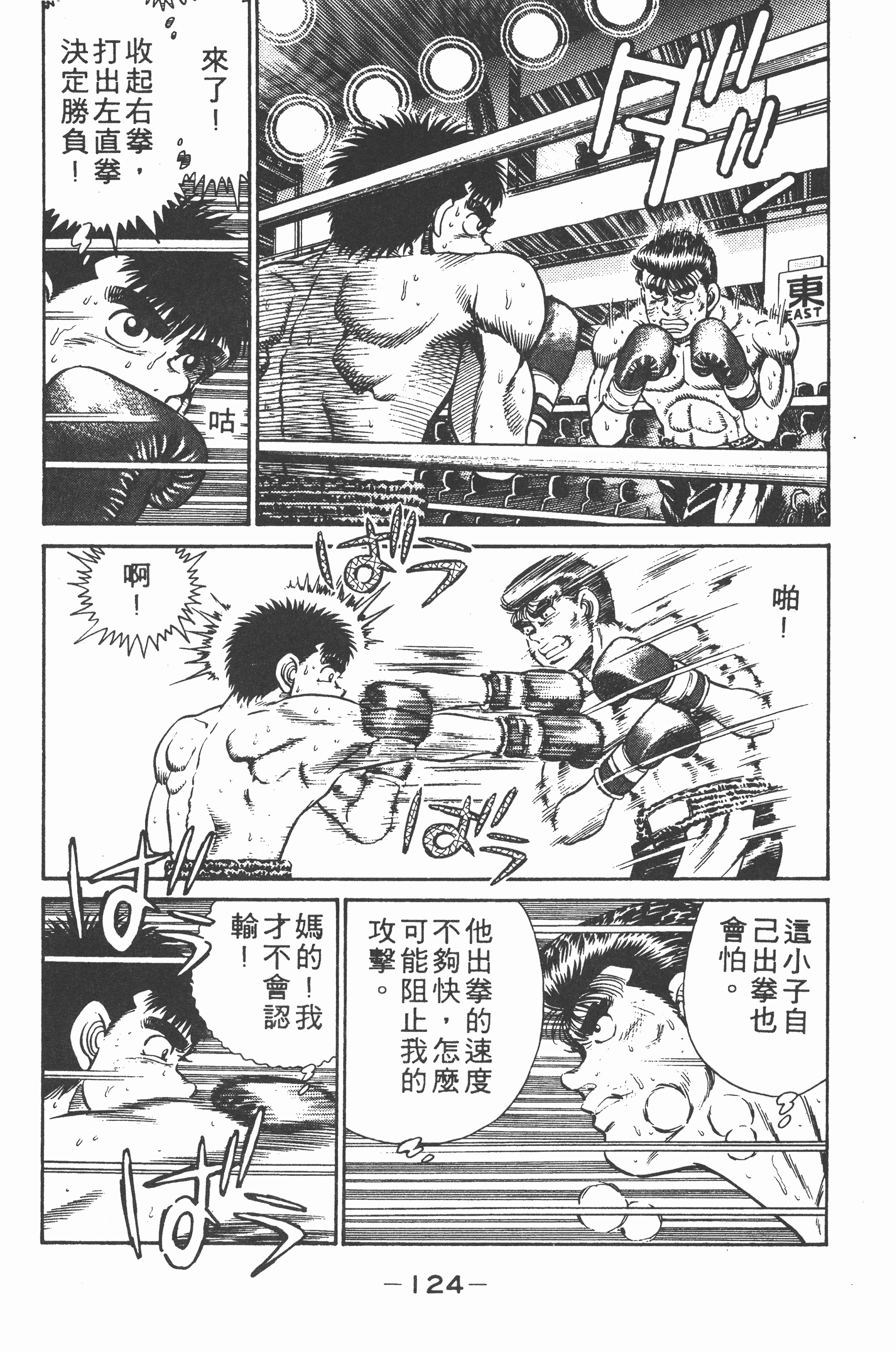 Page 126