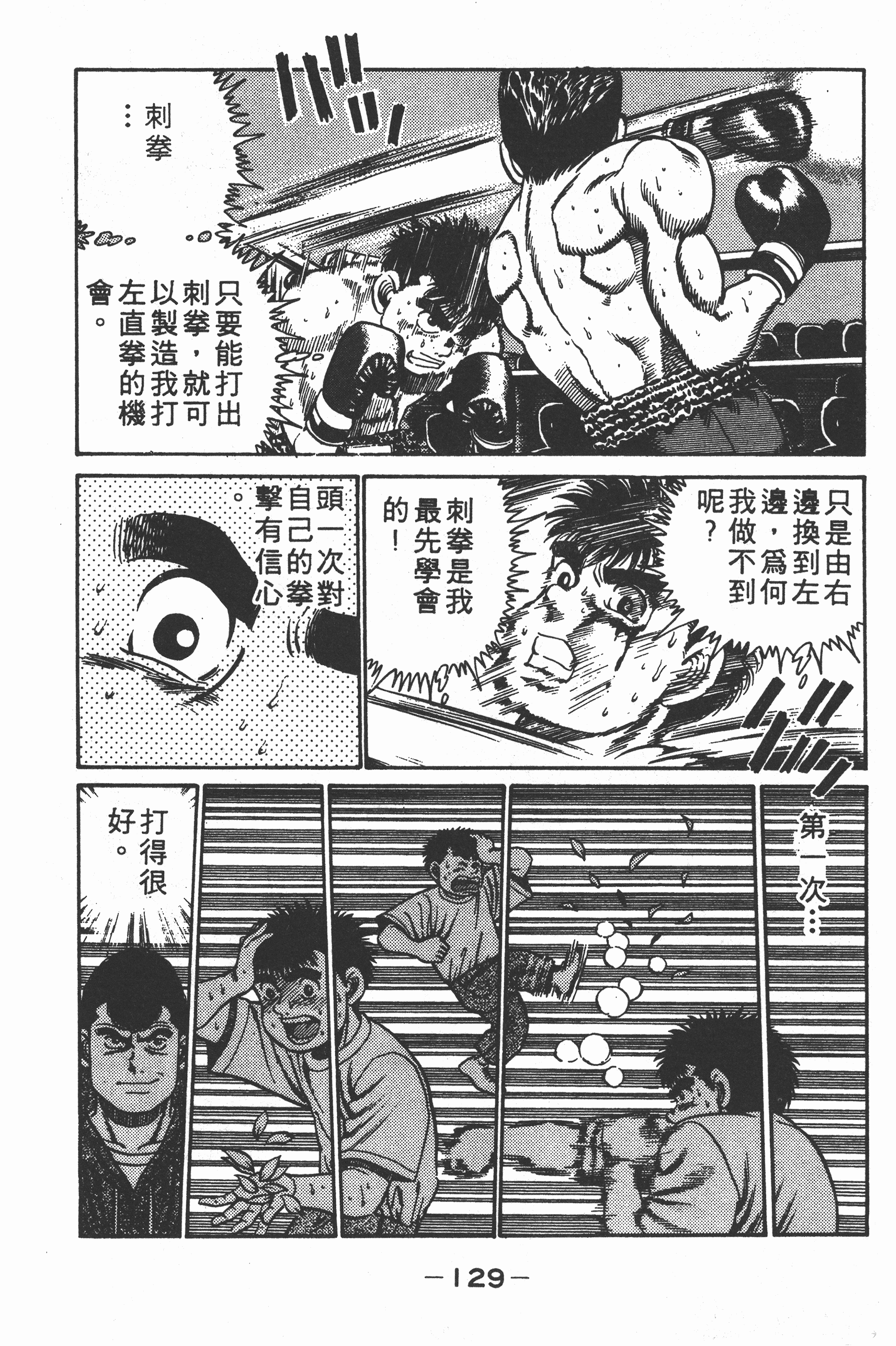 Page 131