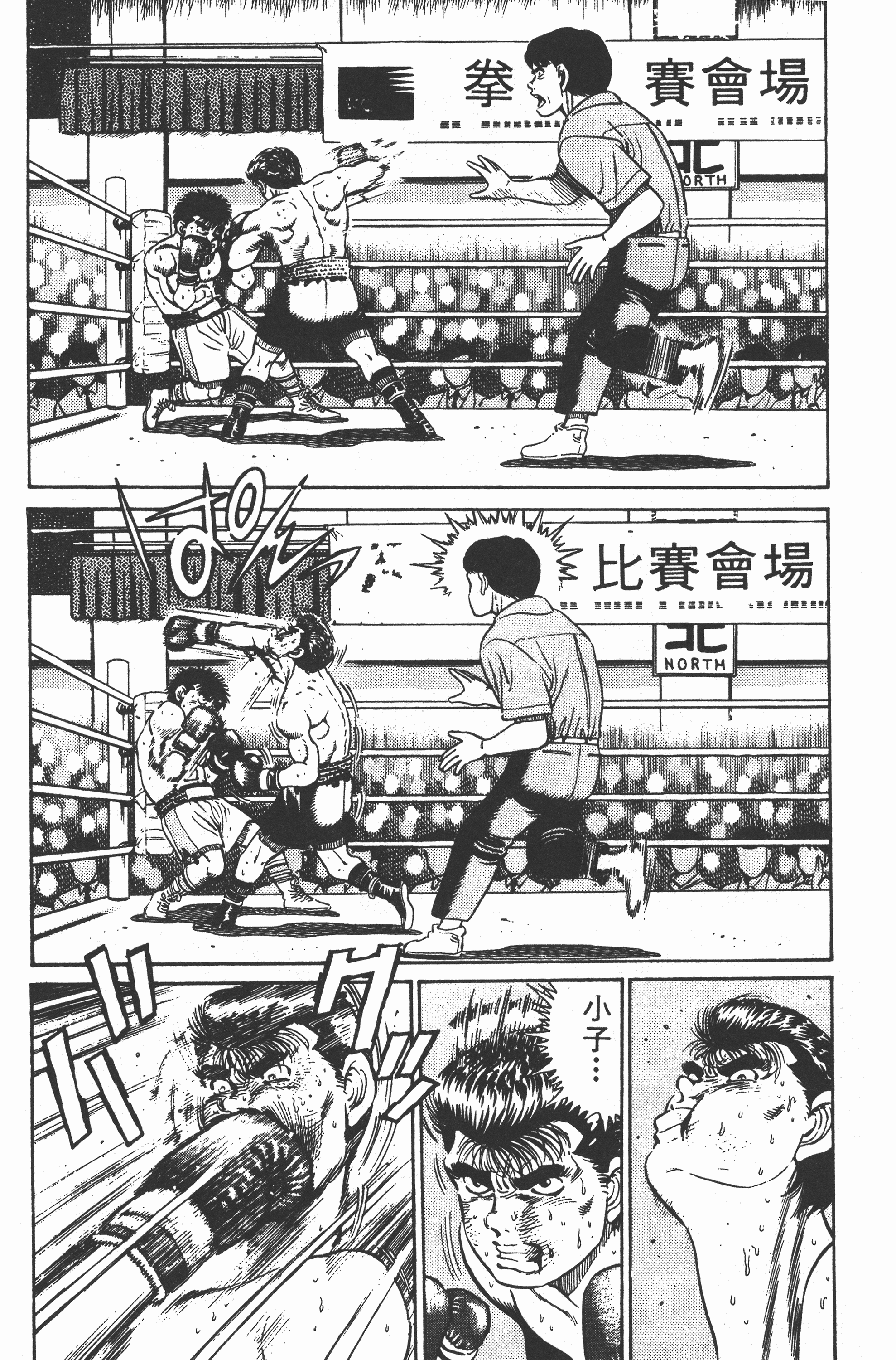 Page 134