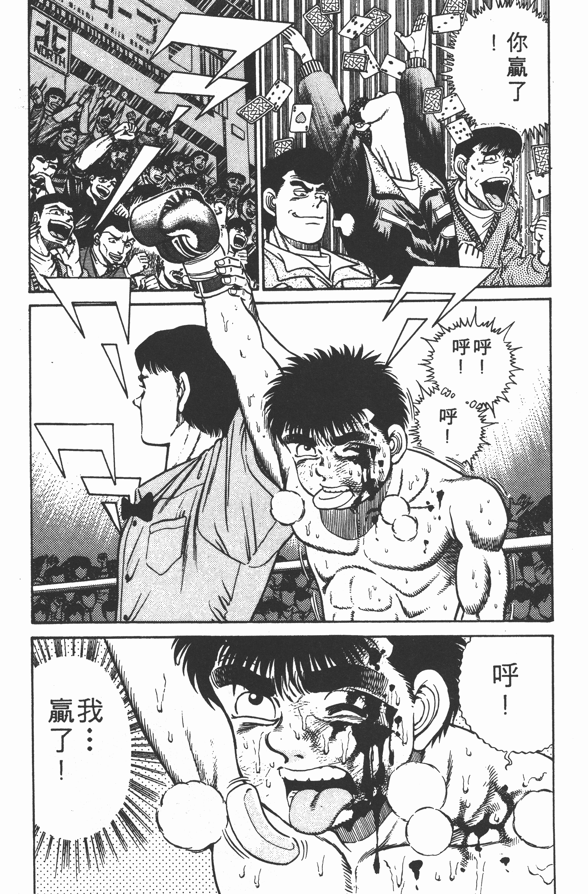 Page 143
