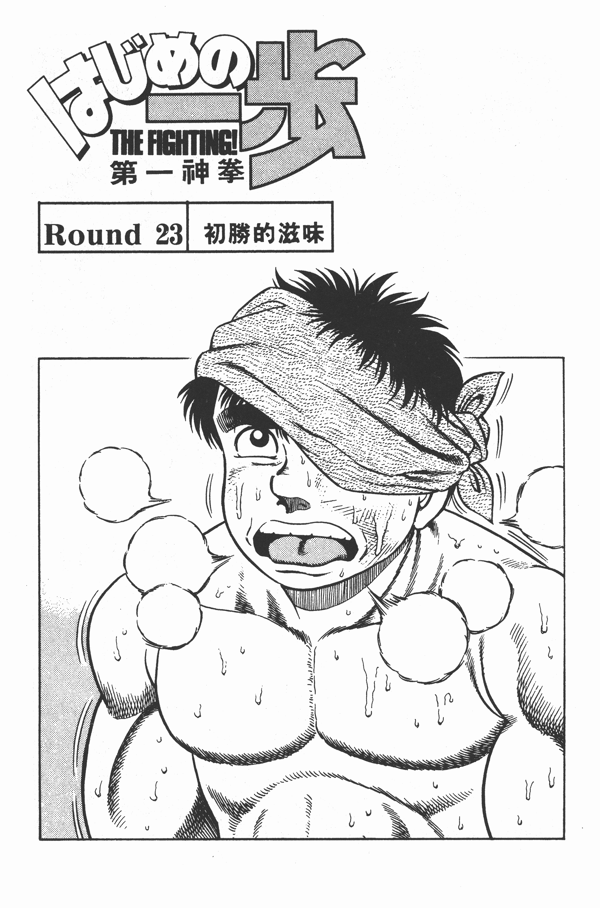 Page 145