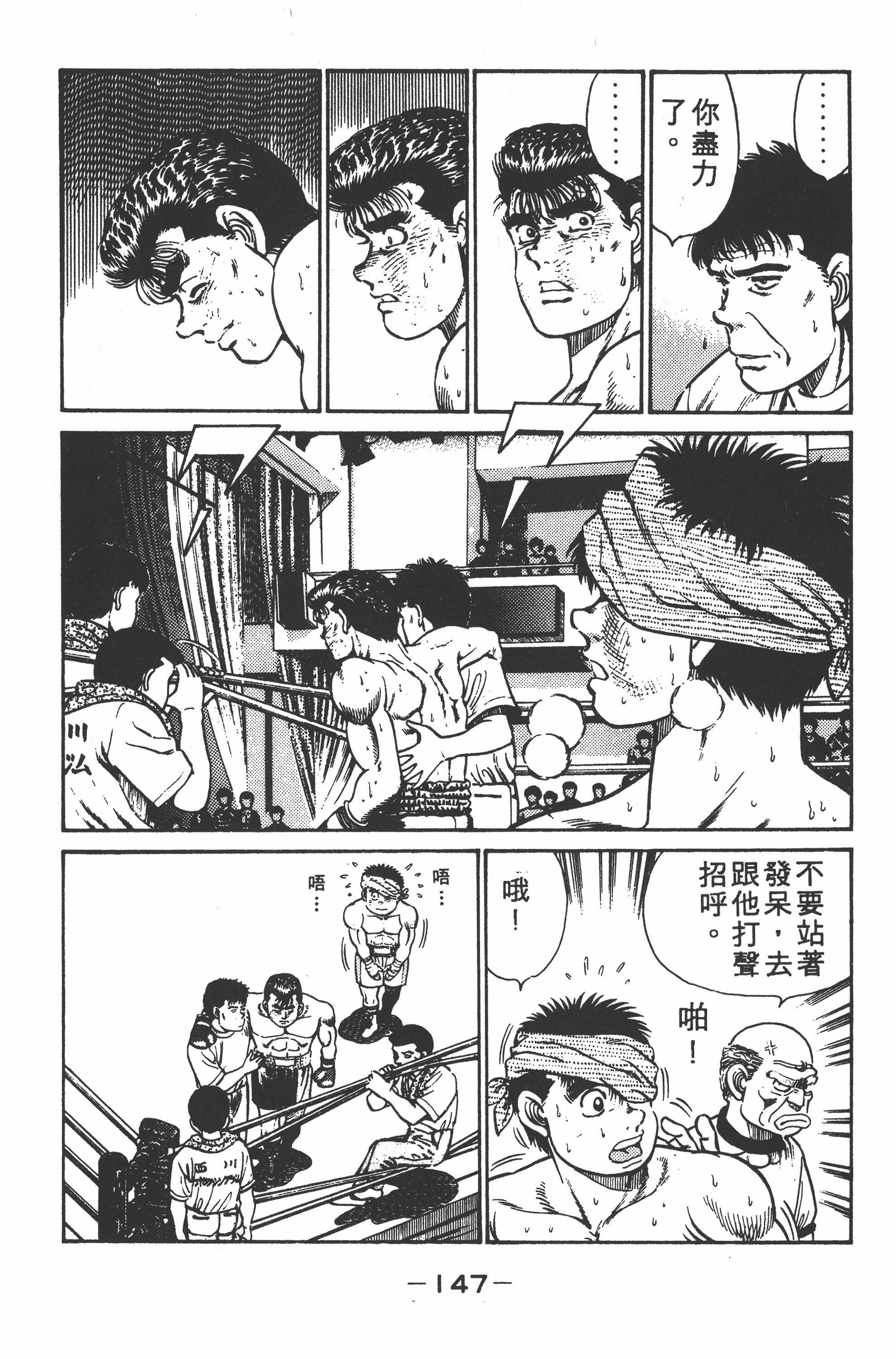 Page 149