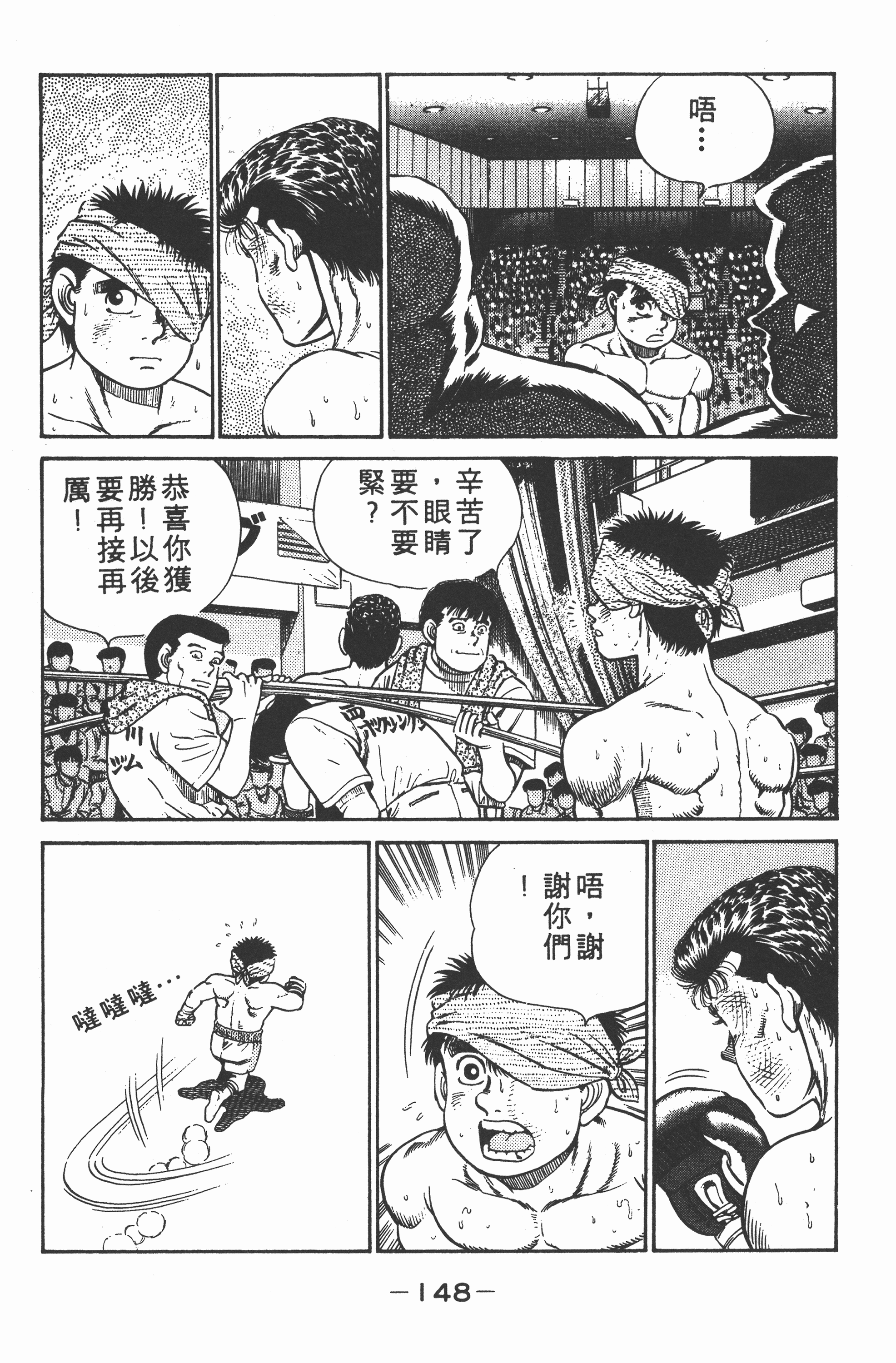 Page 150