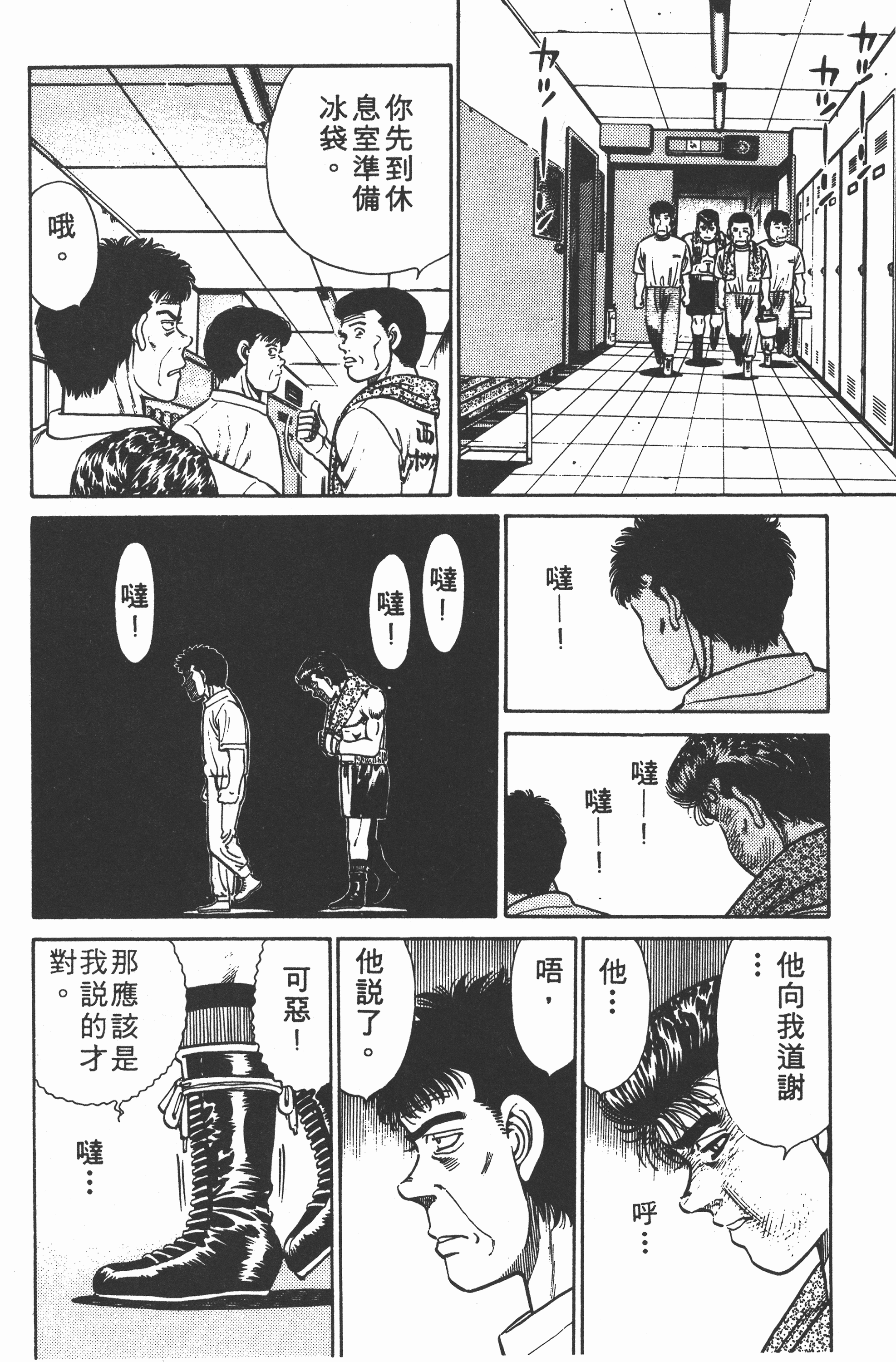 Page 154