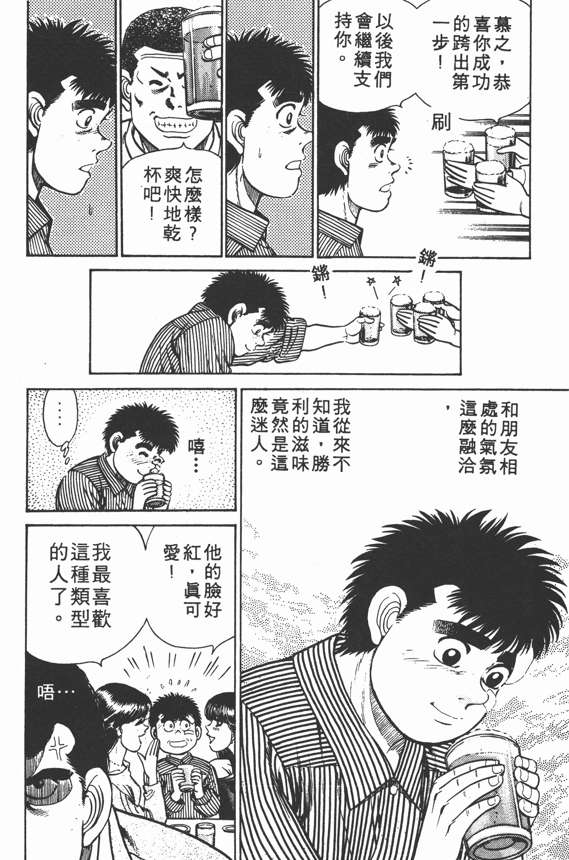 Page 162