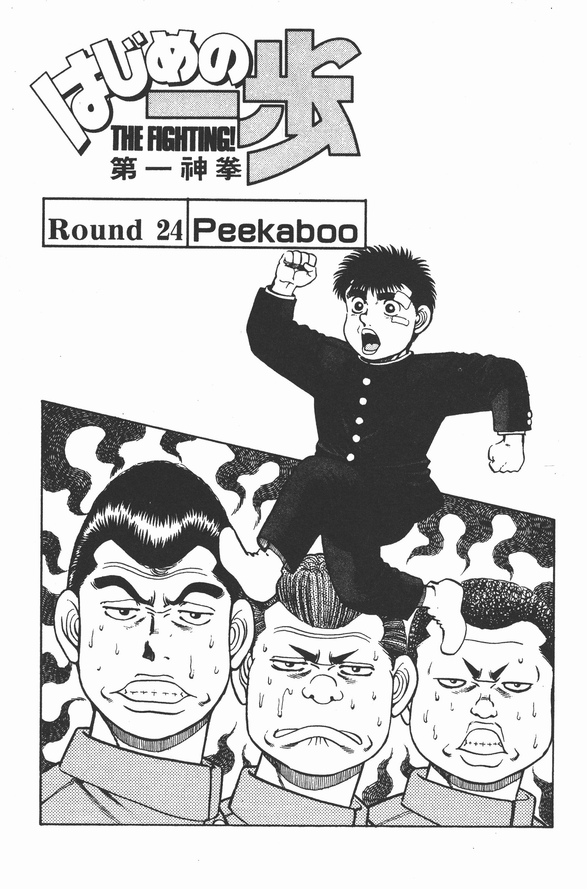 Page 165