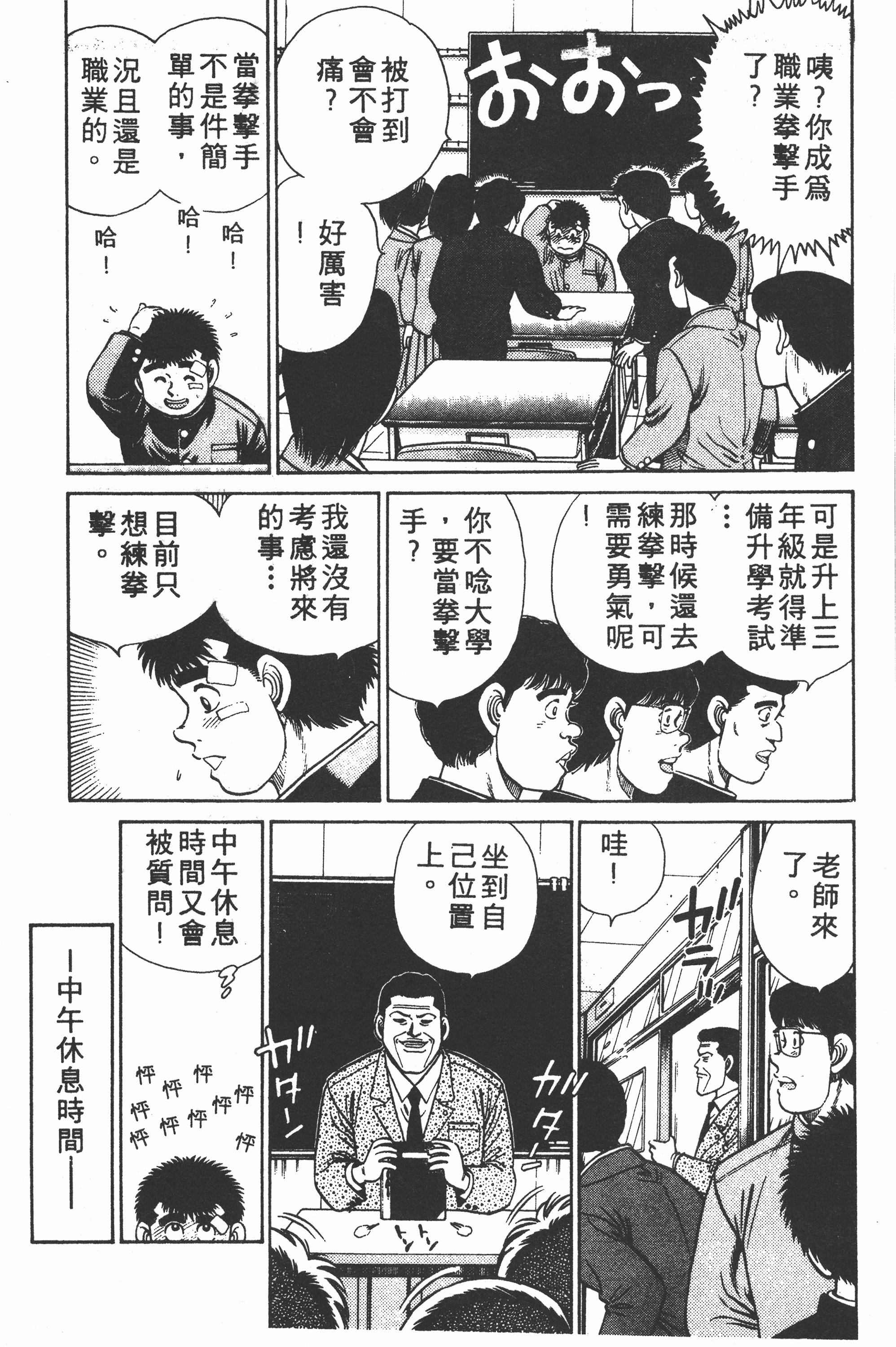 Page 169