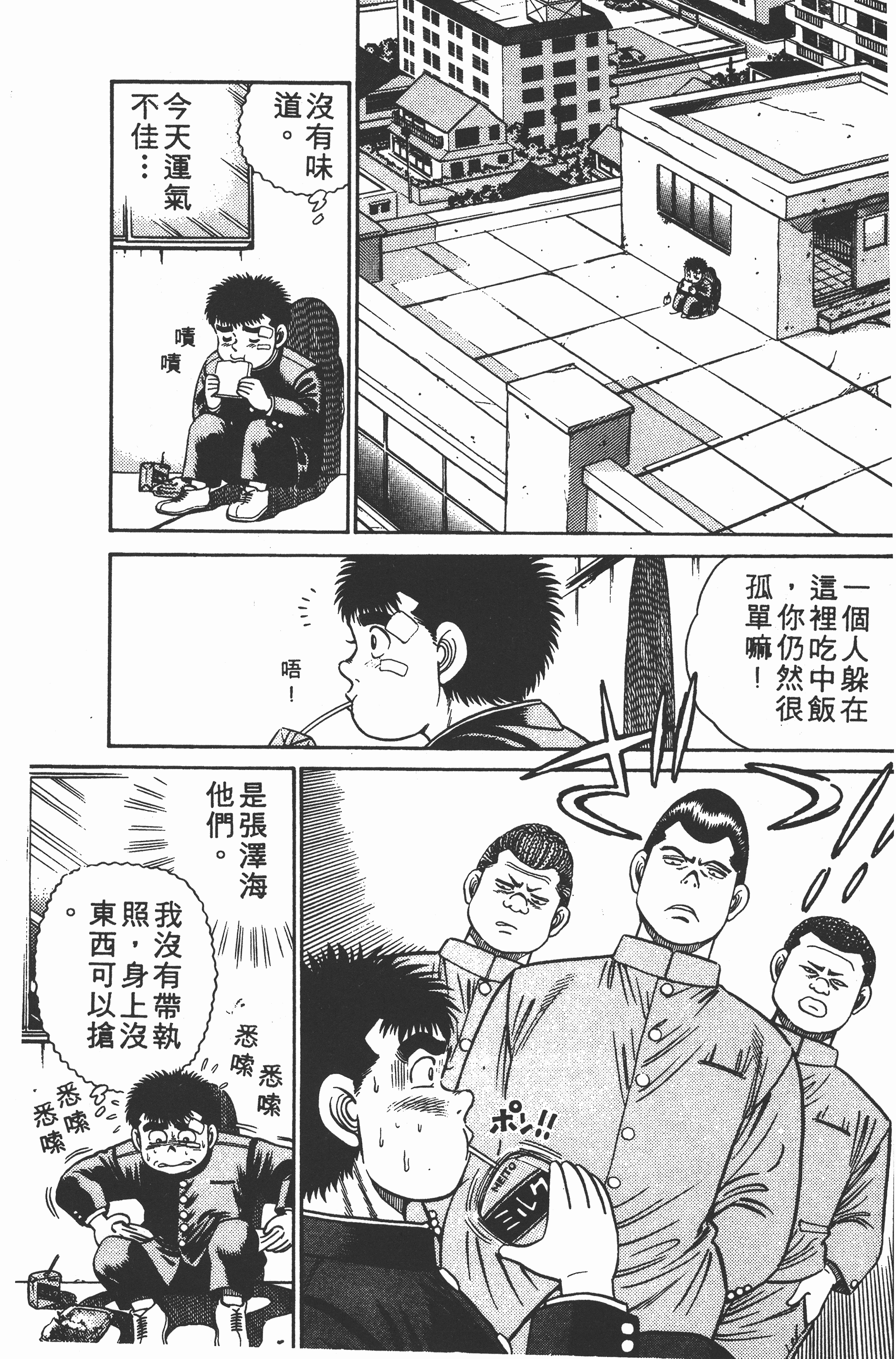 Page 171