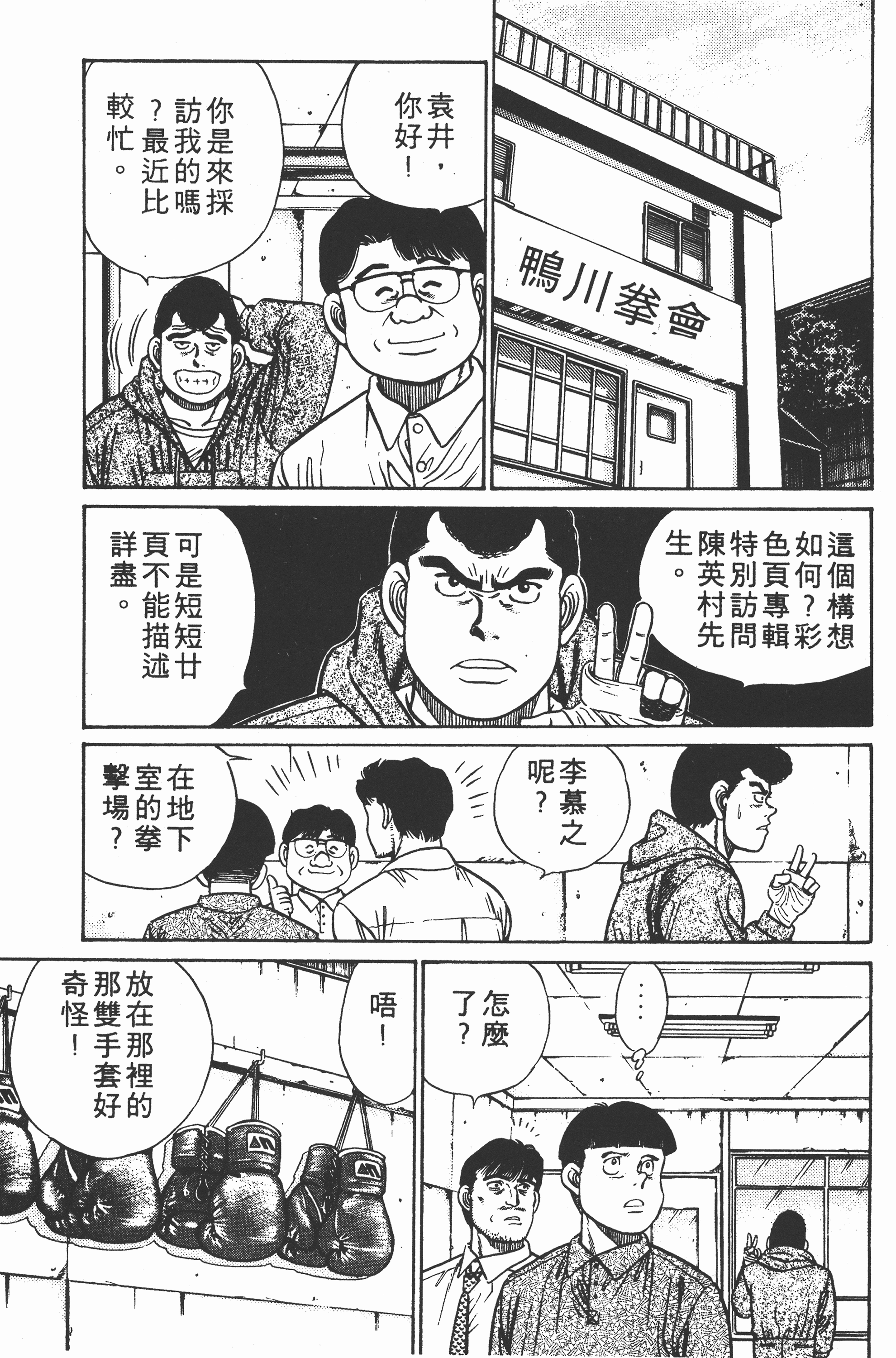 Page 179