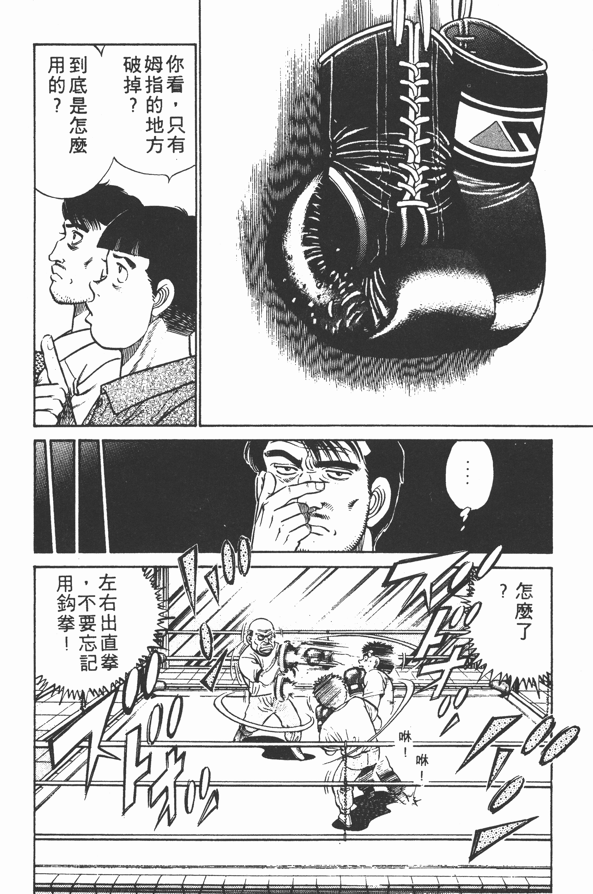 Page 180