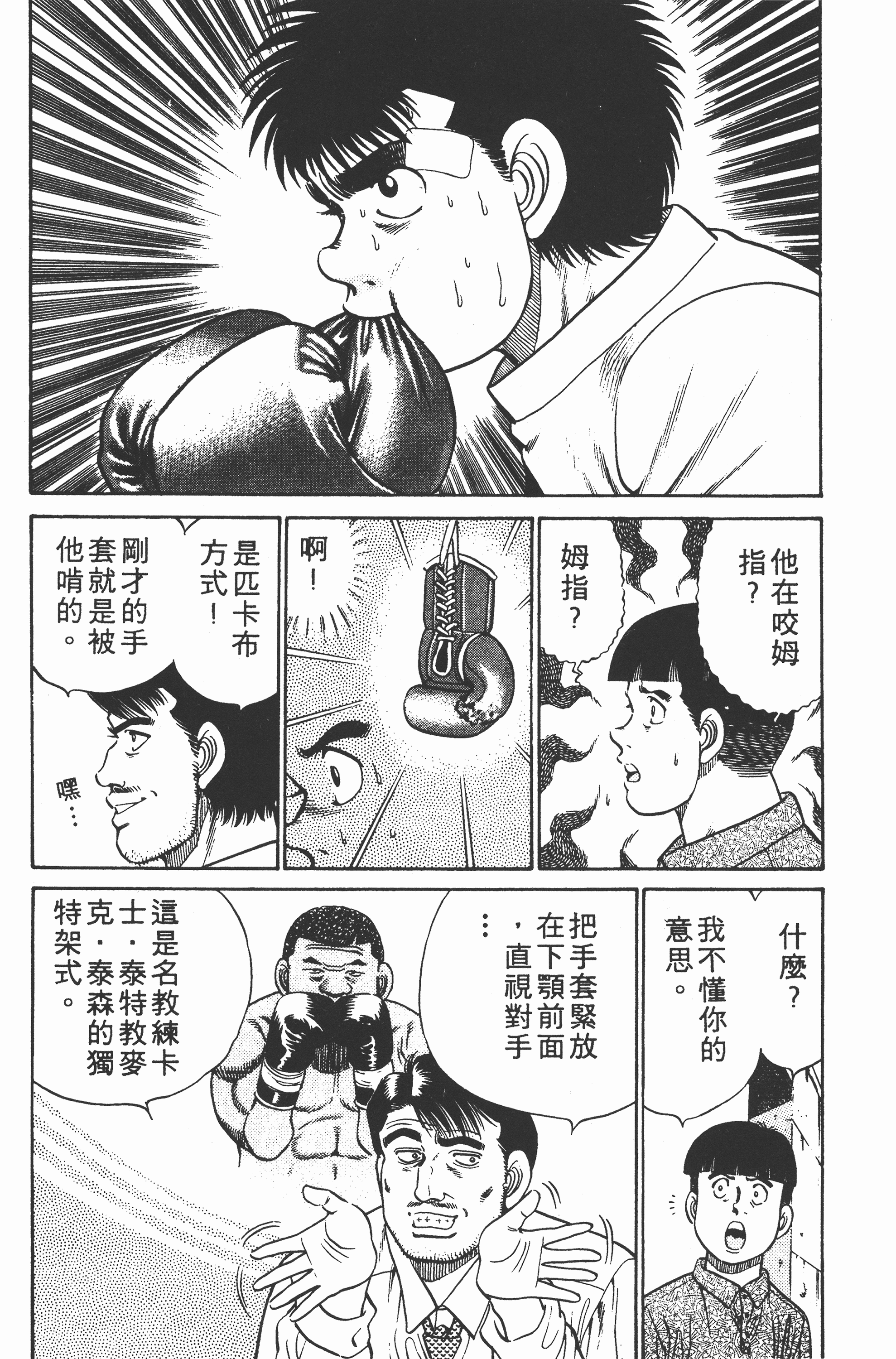 Page 182