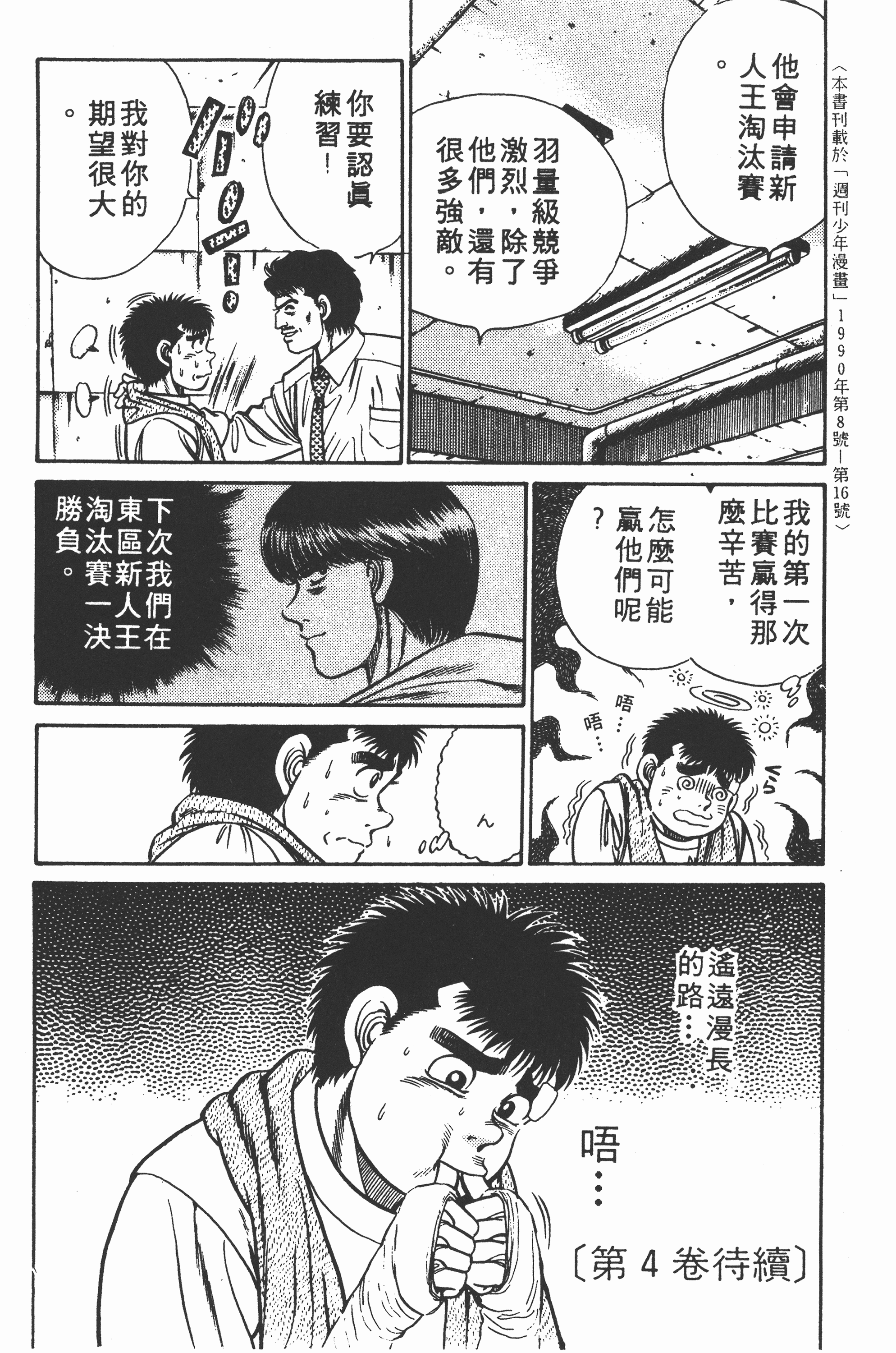 Page 184