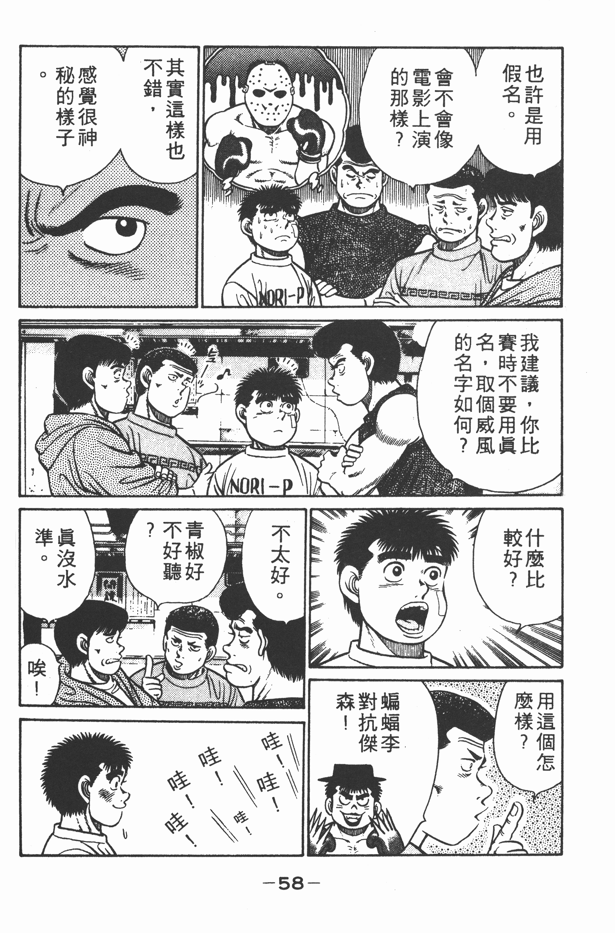 Page 60