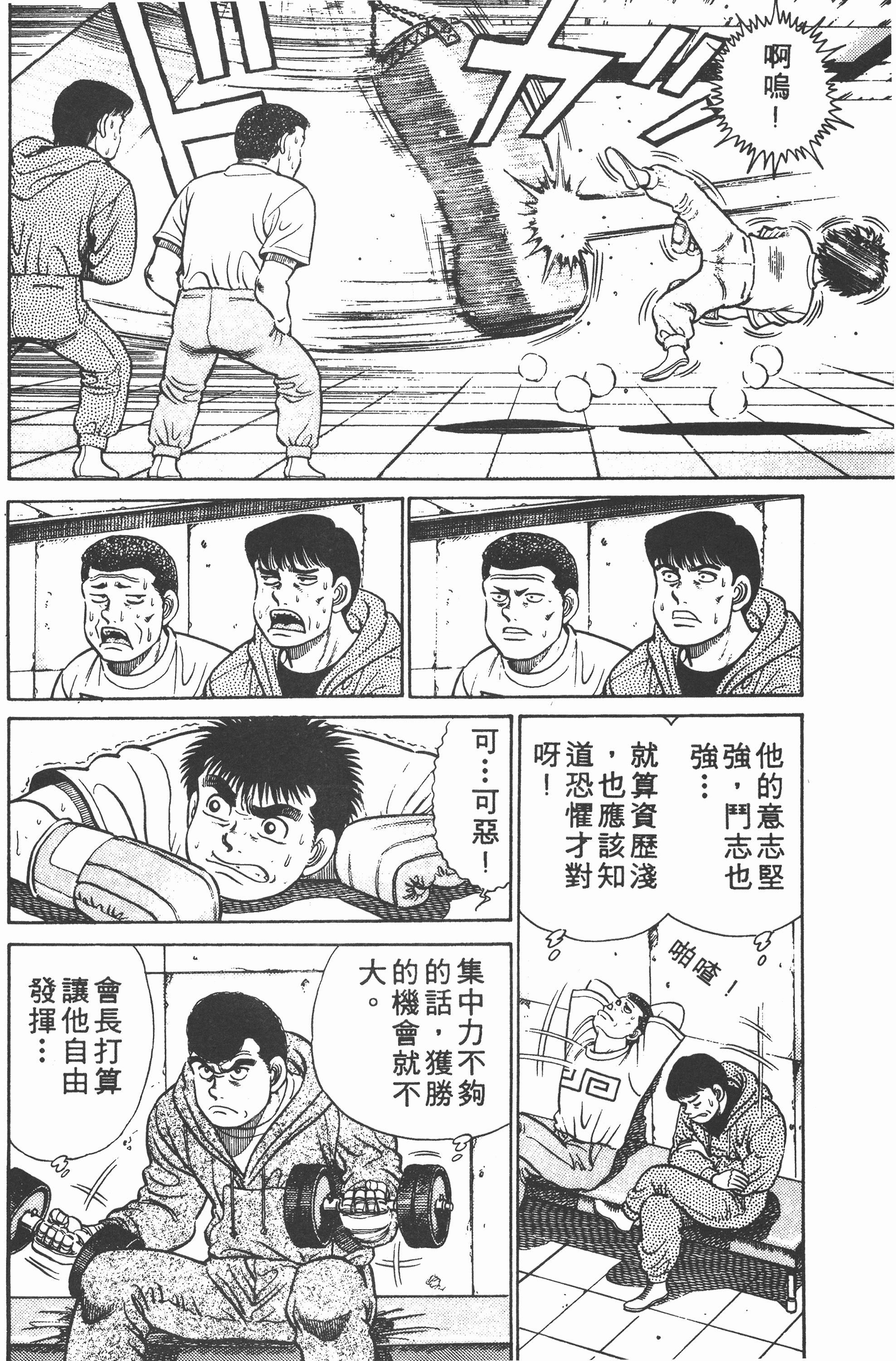 Page 70