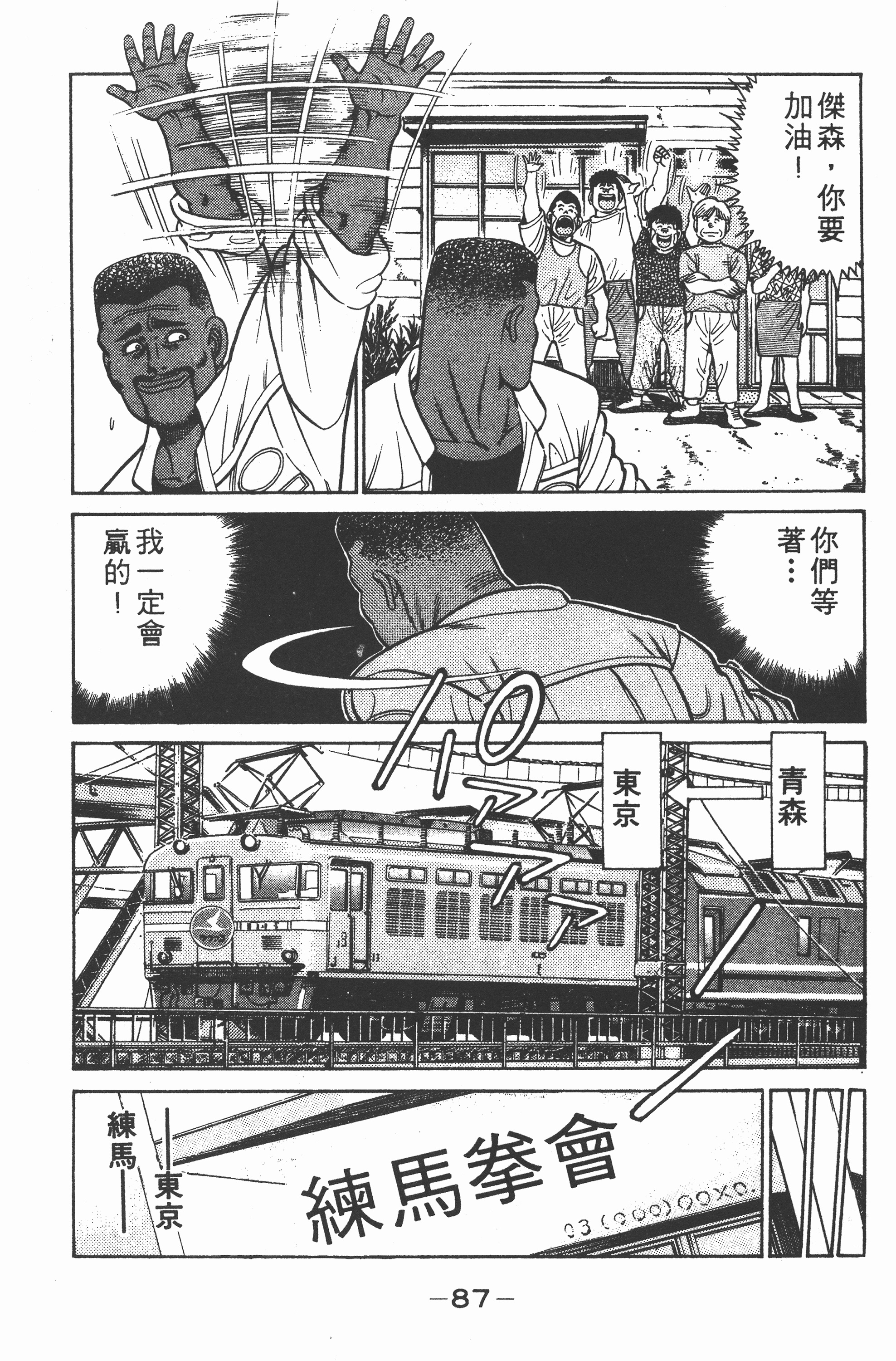 Page 89