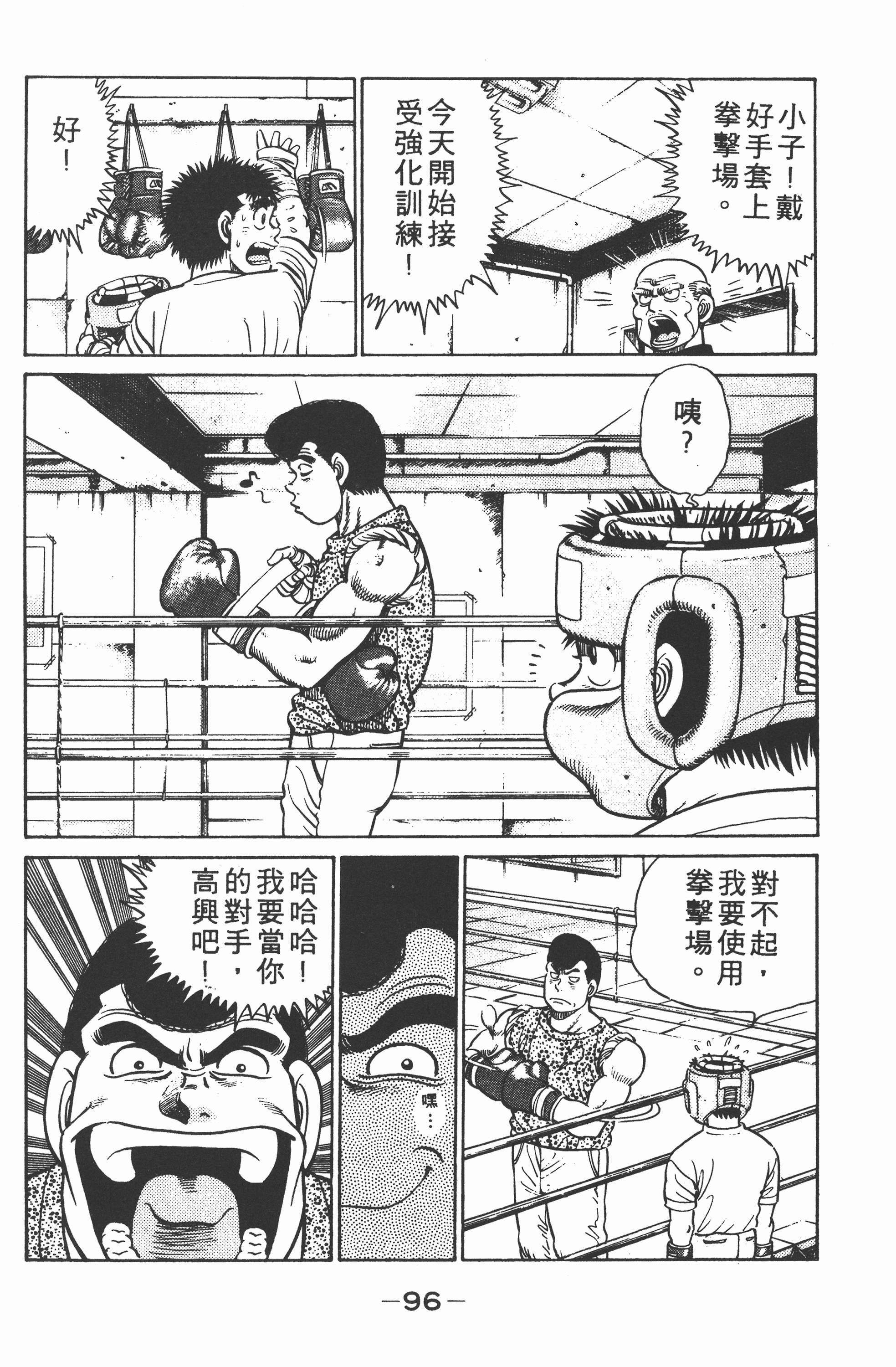 Page 98