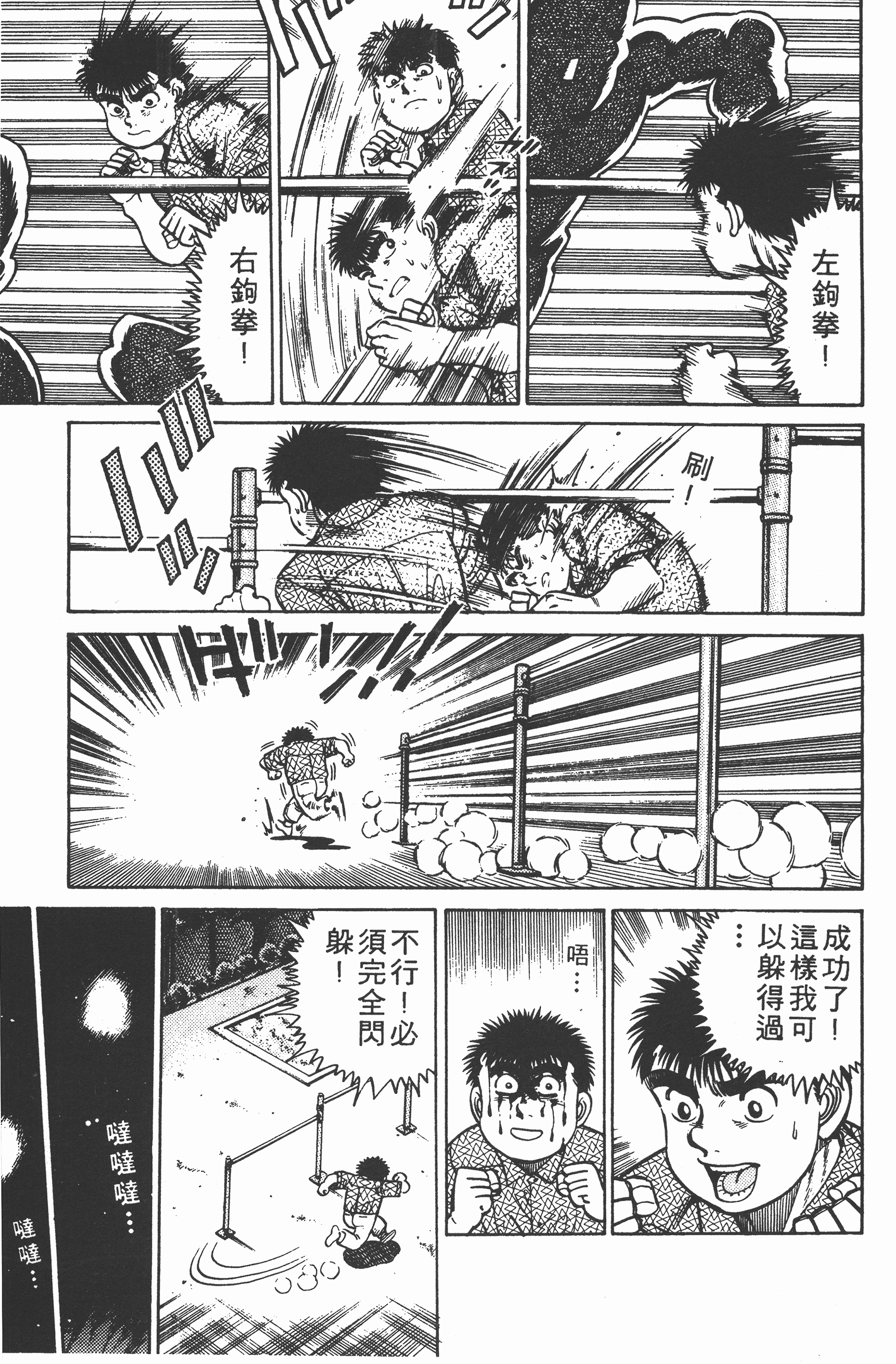 Page 107