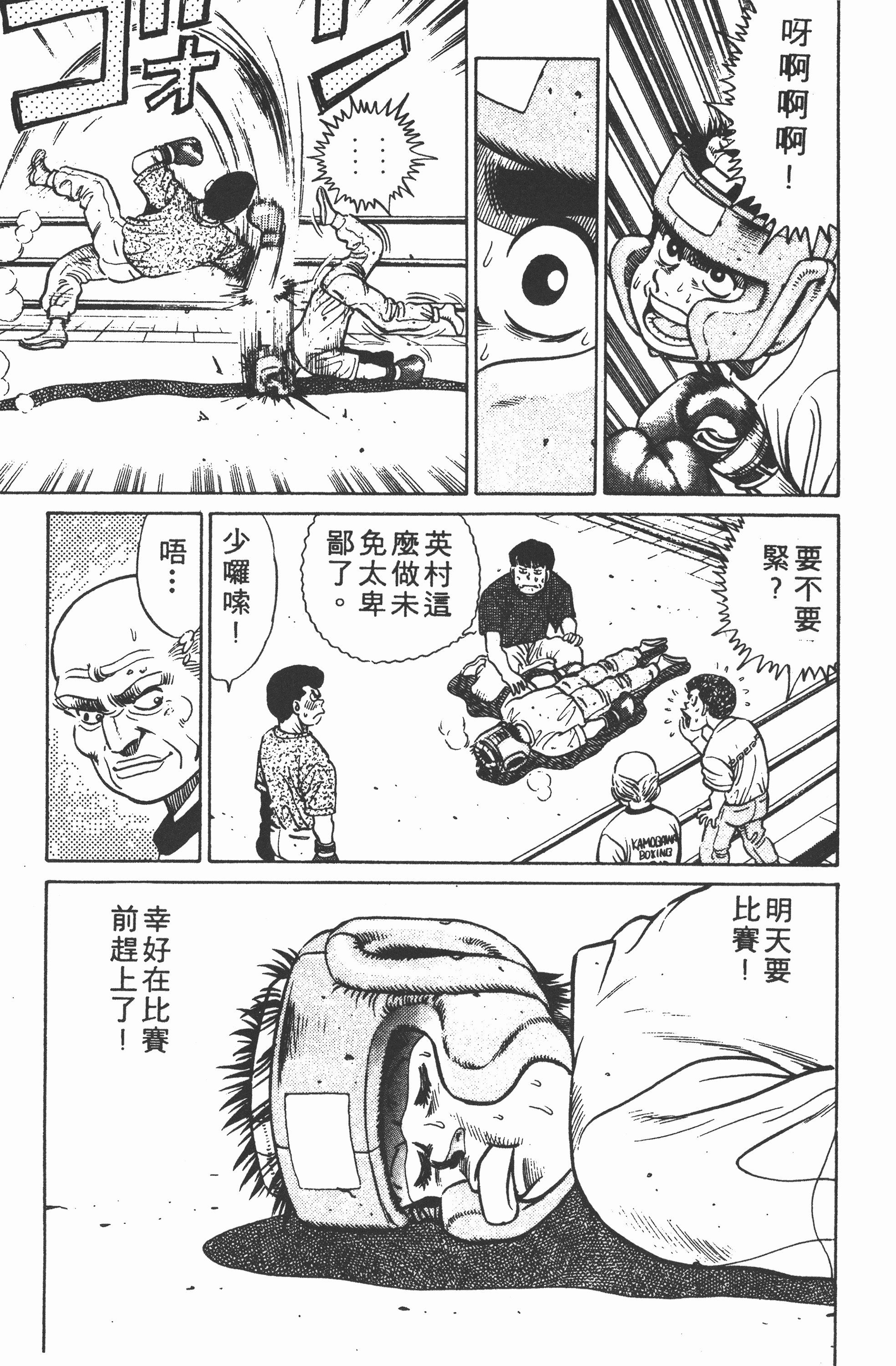 Page 109