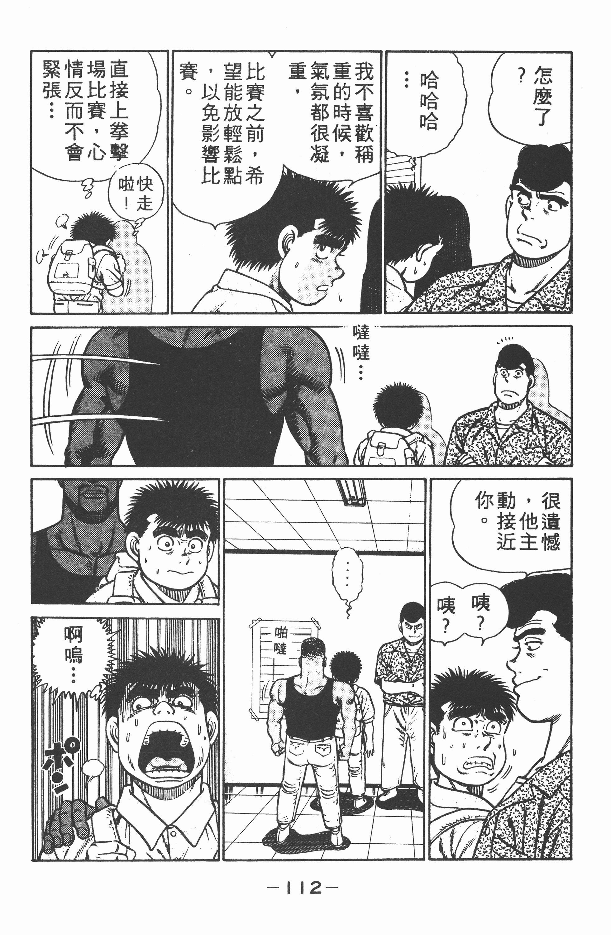 Page 114