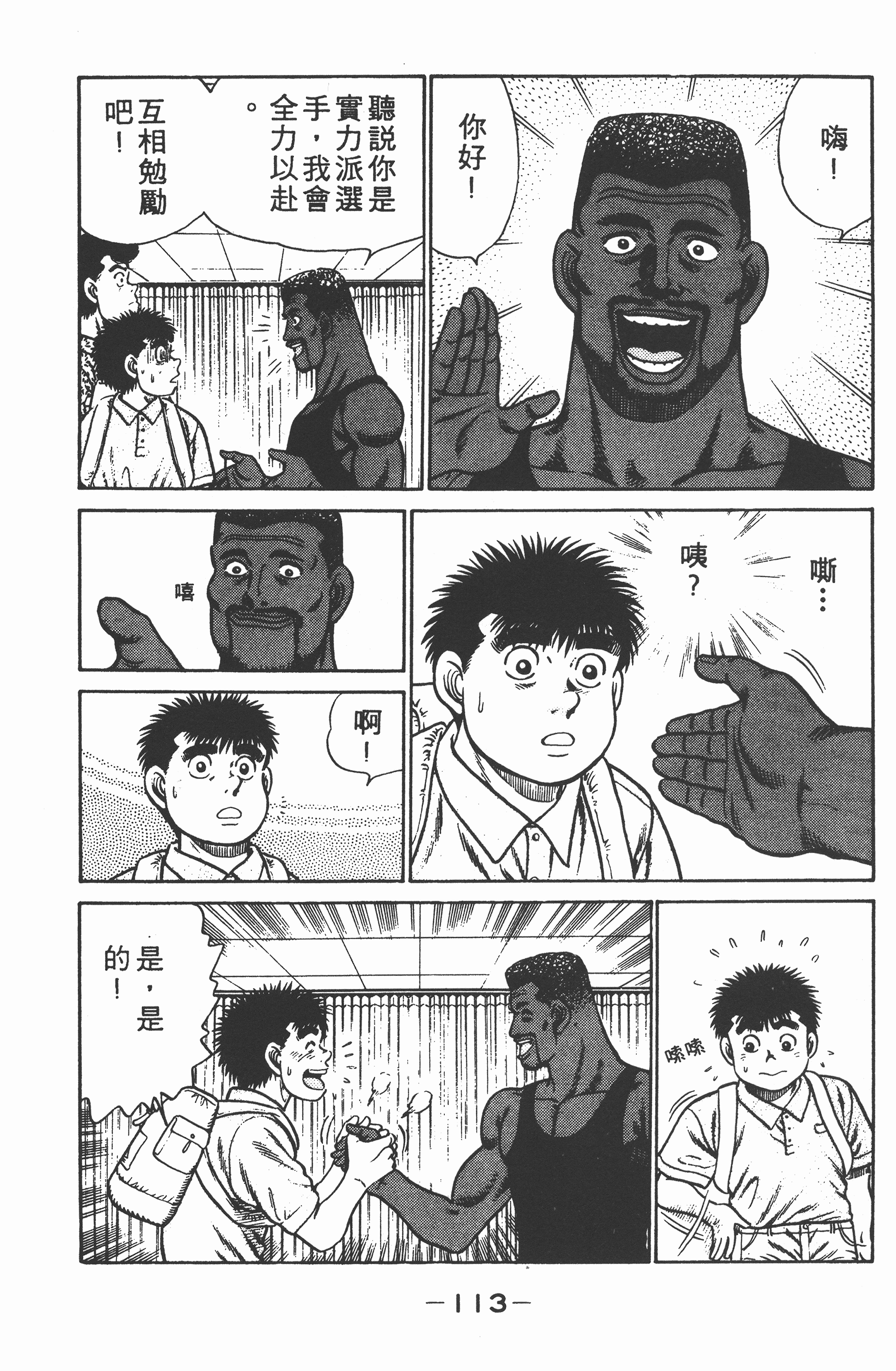 Page 115