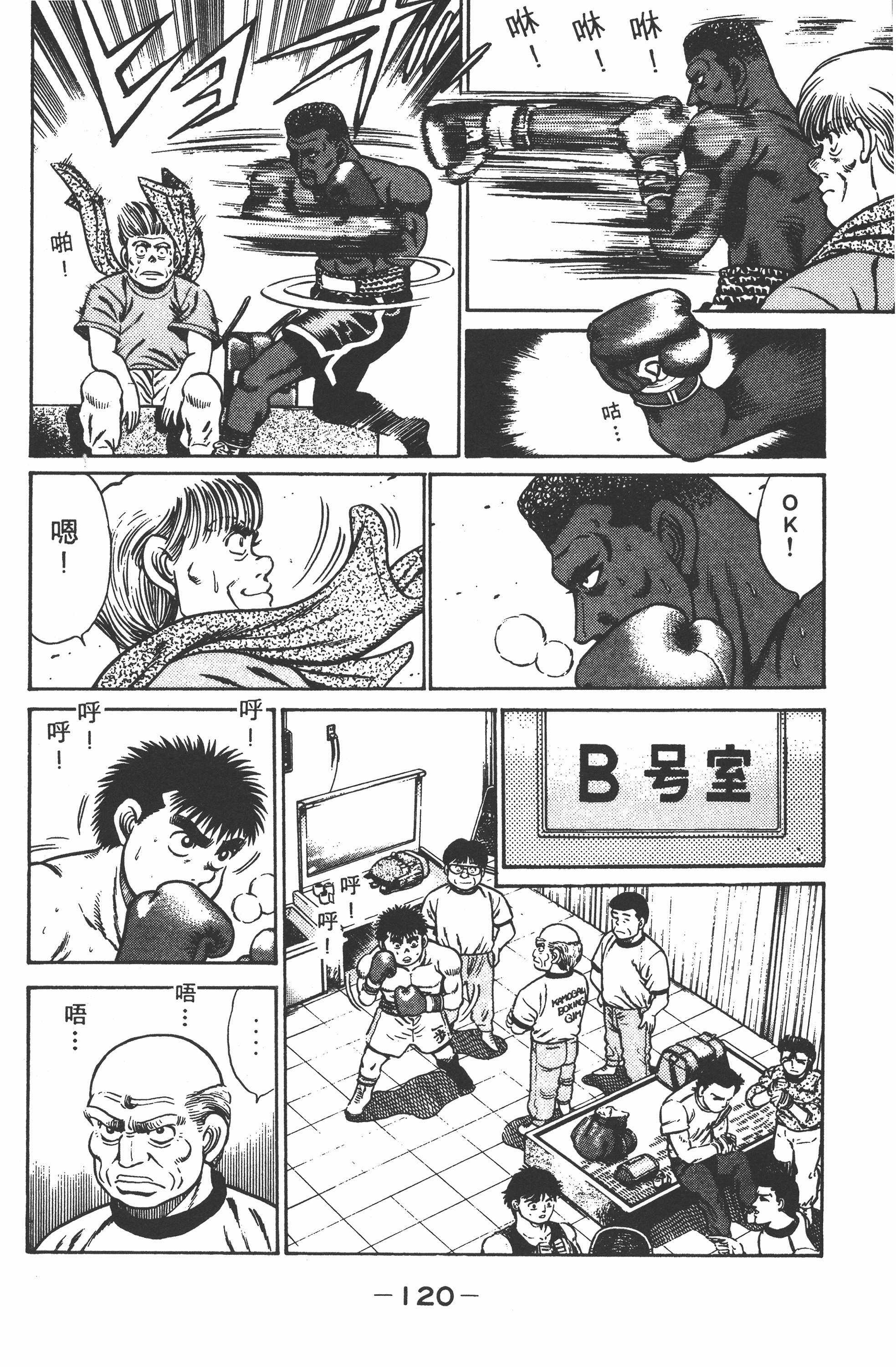 Page 122