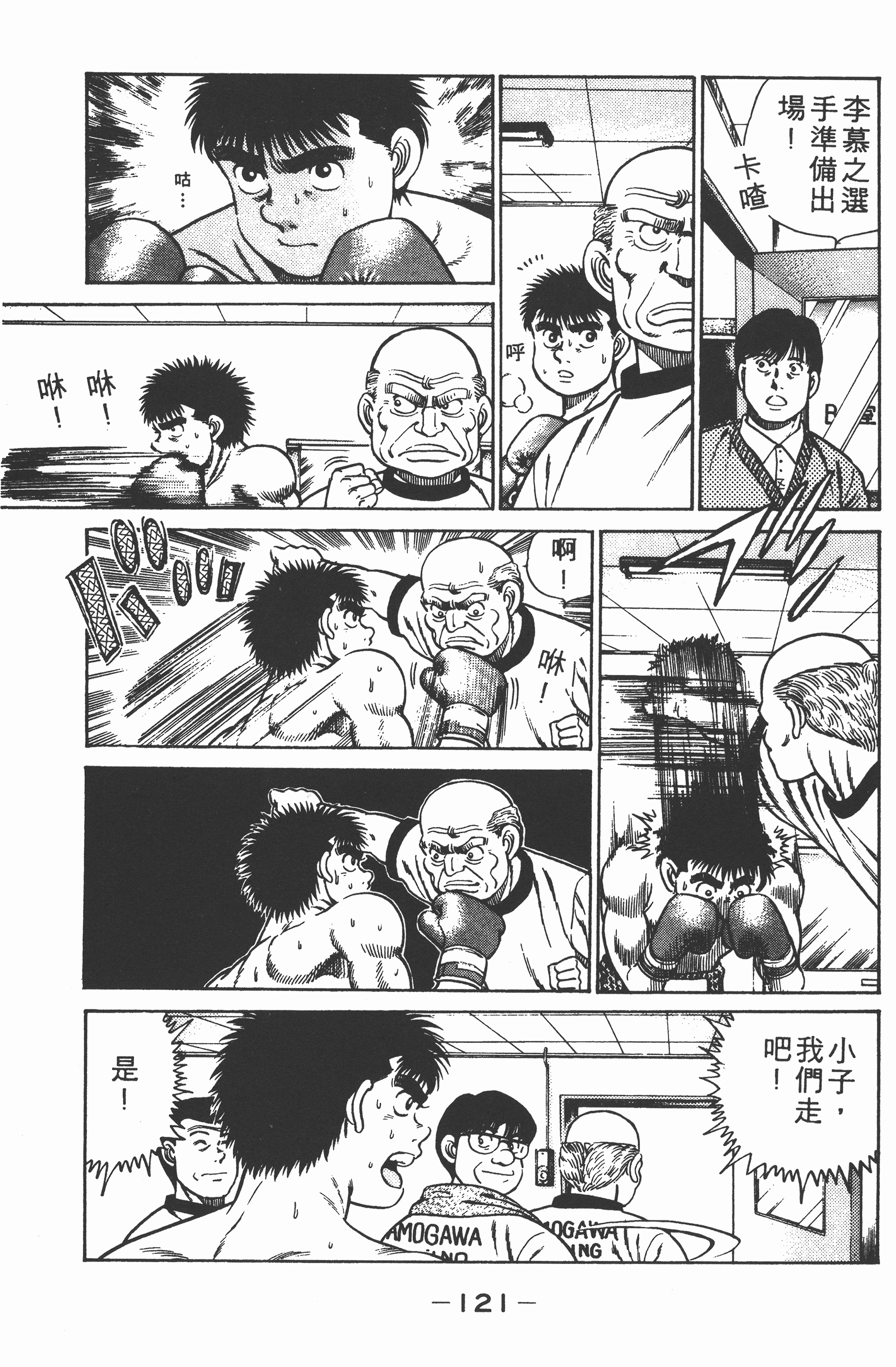 Page 123