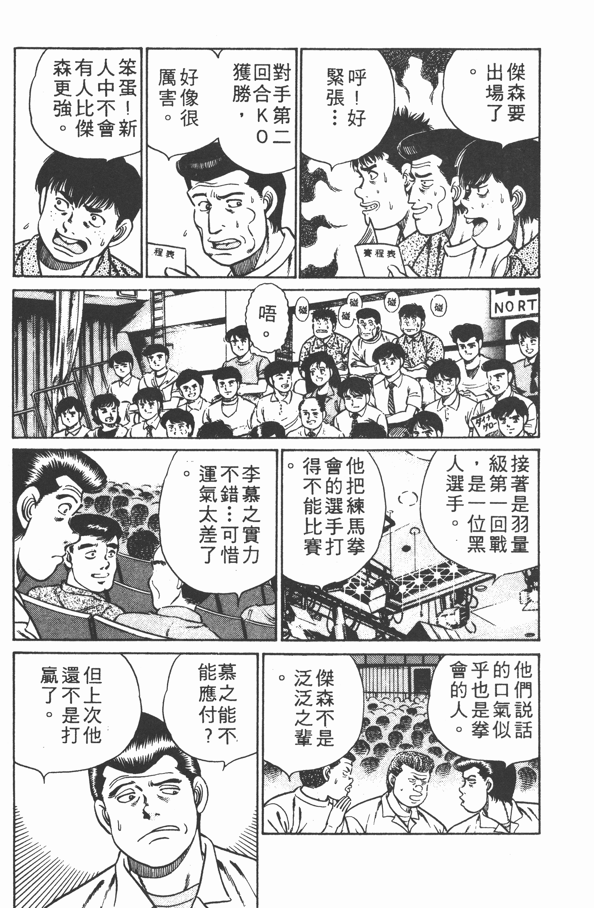 Page 124