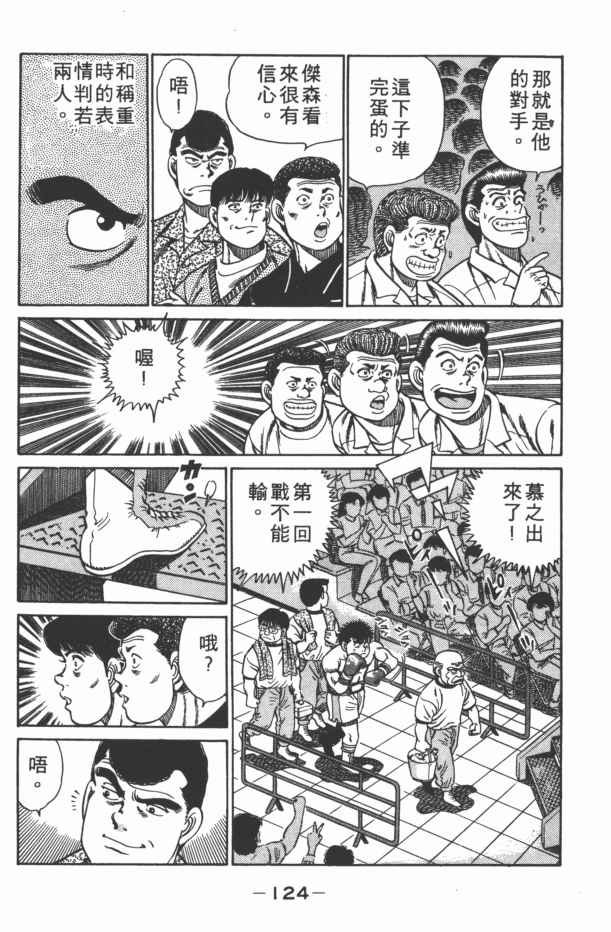 Page 126