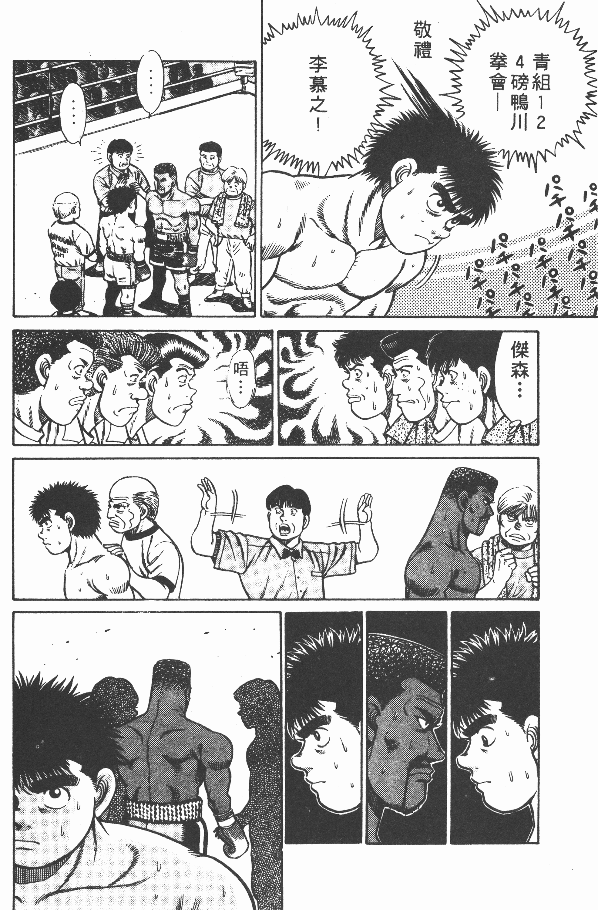 Page 128