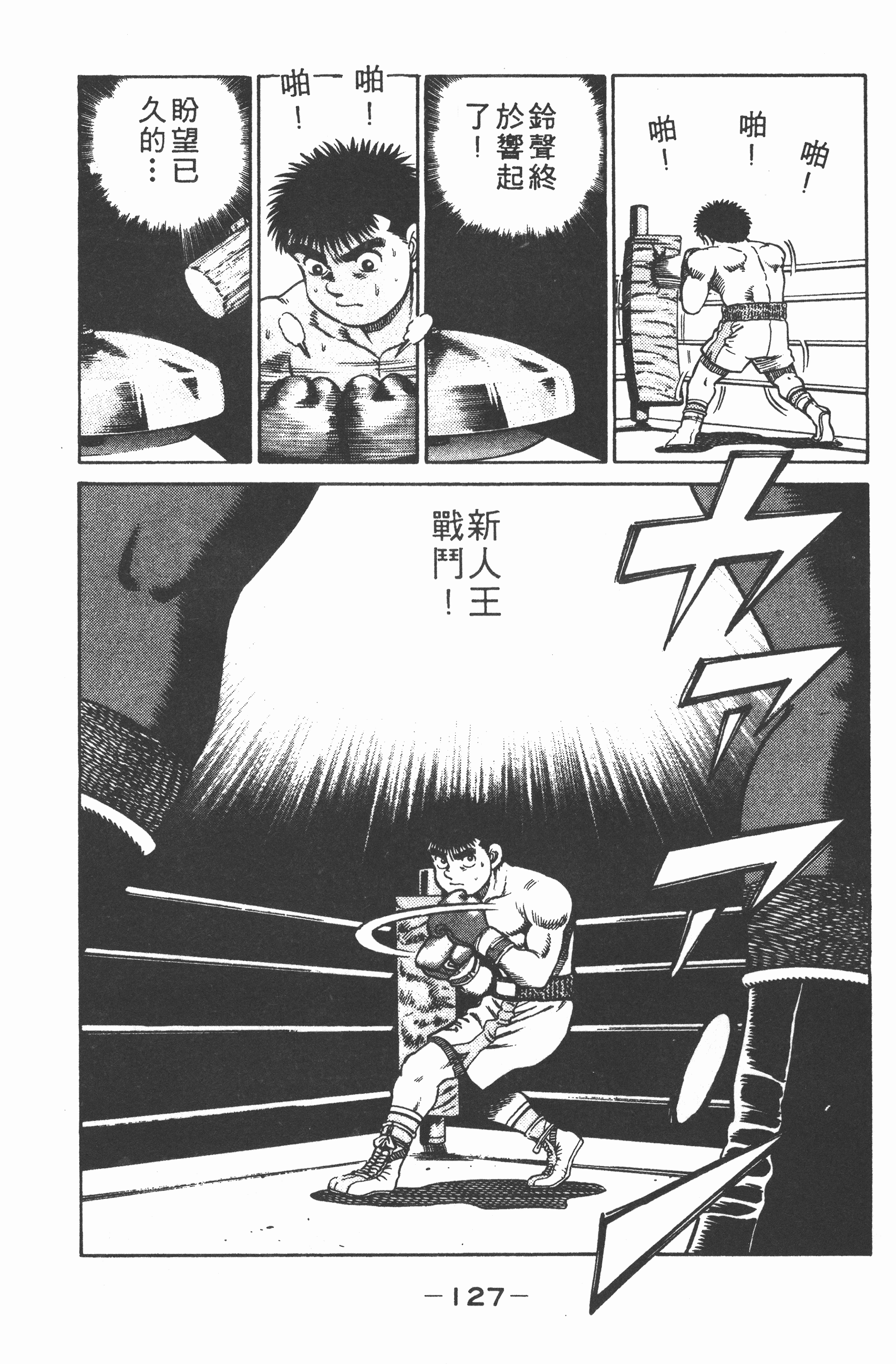 Page 129
