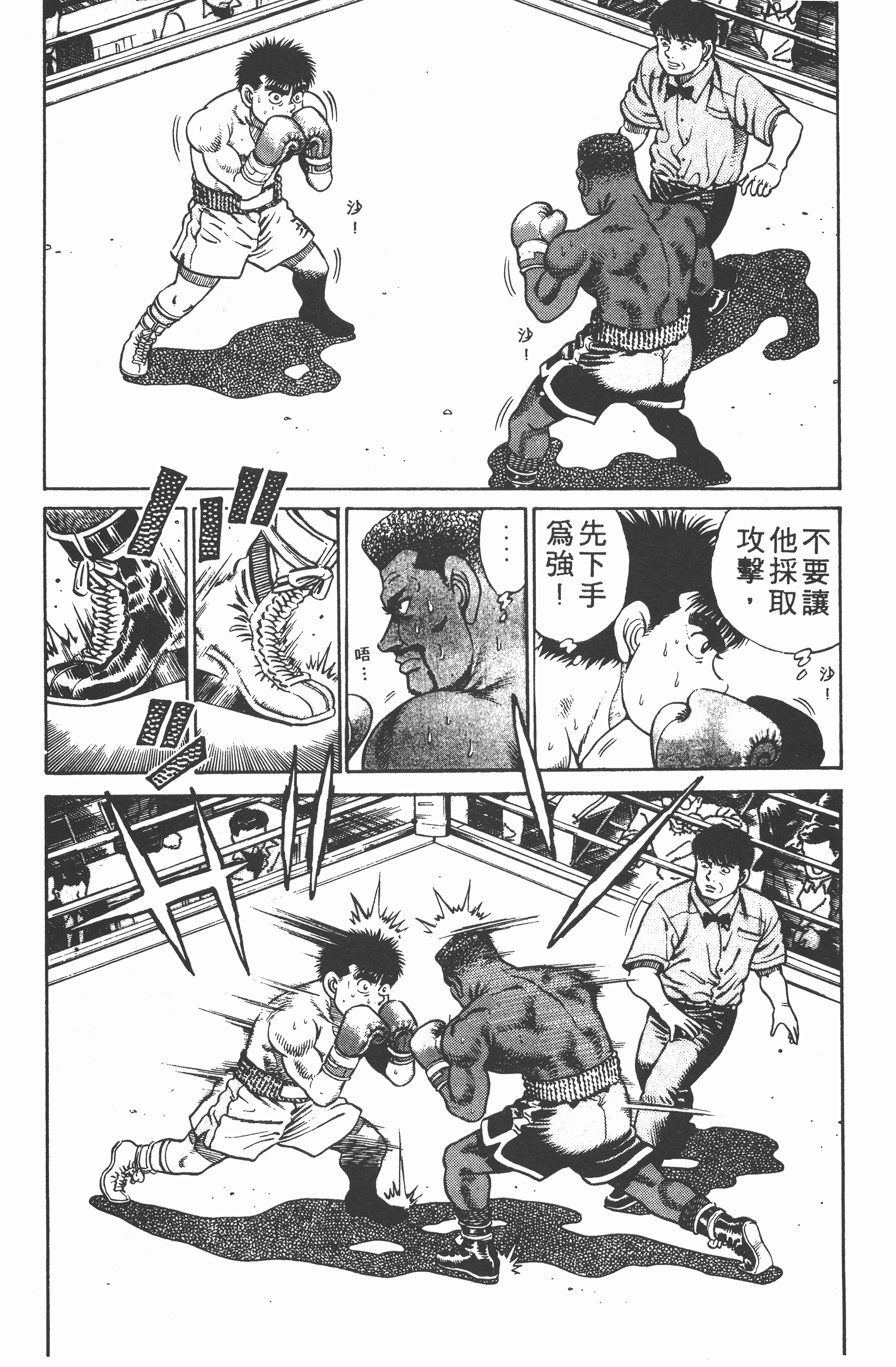Page 134