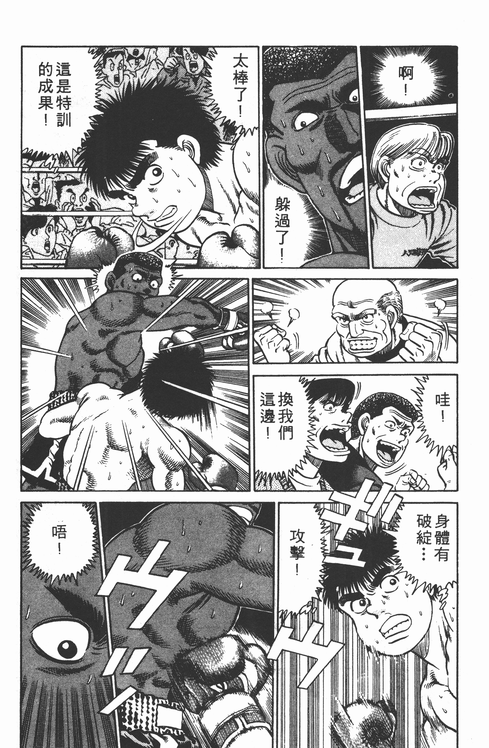 Page 141