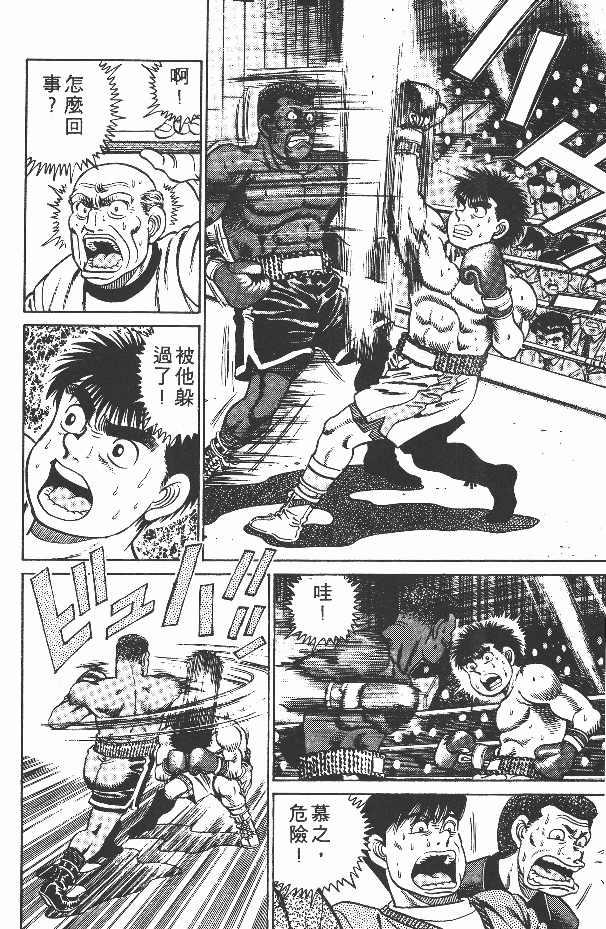 Page 142