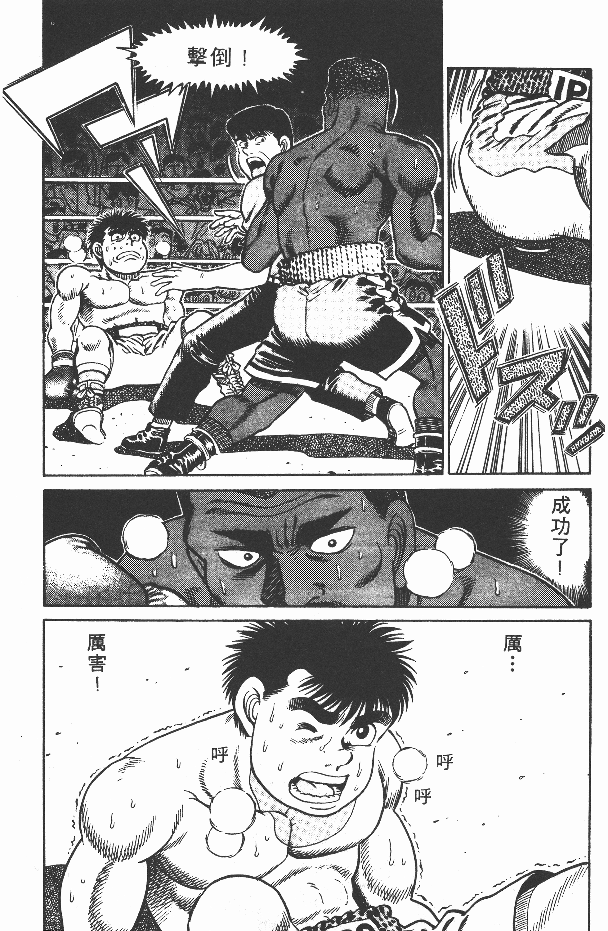 Page 149