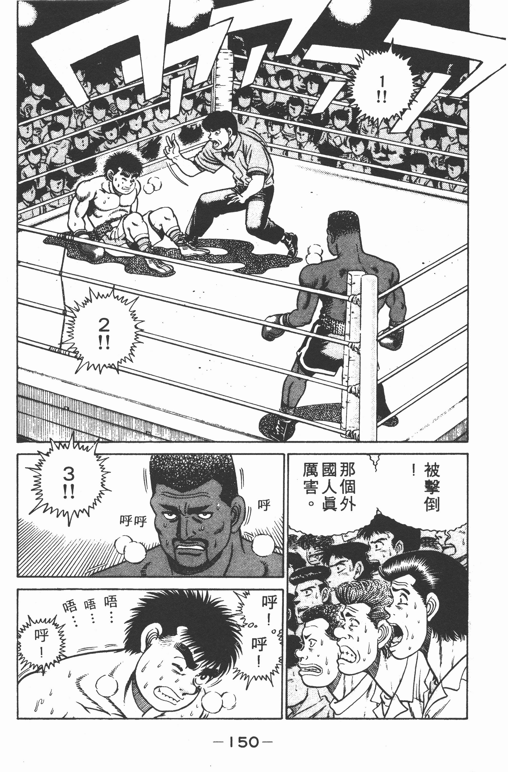 Page 152