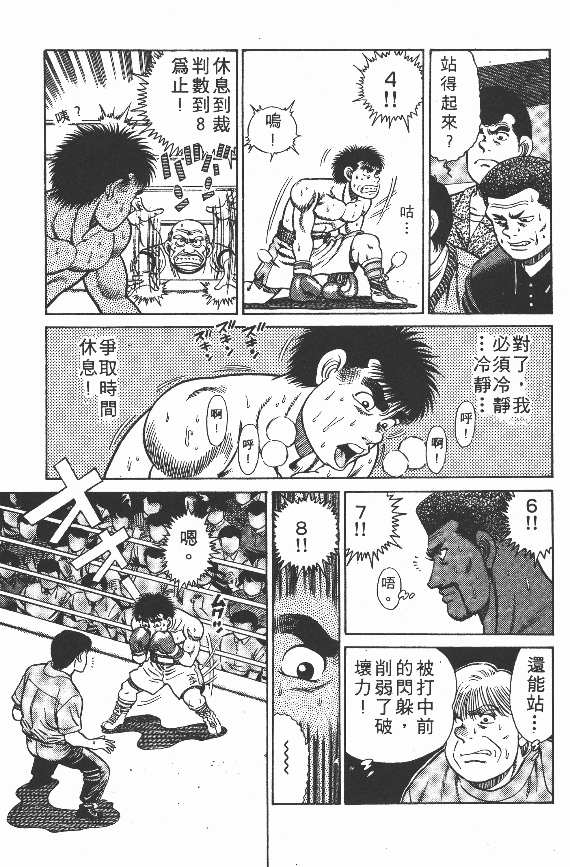 Page 153