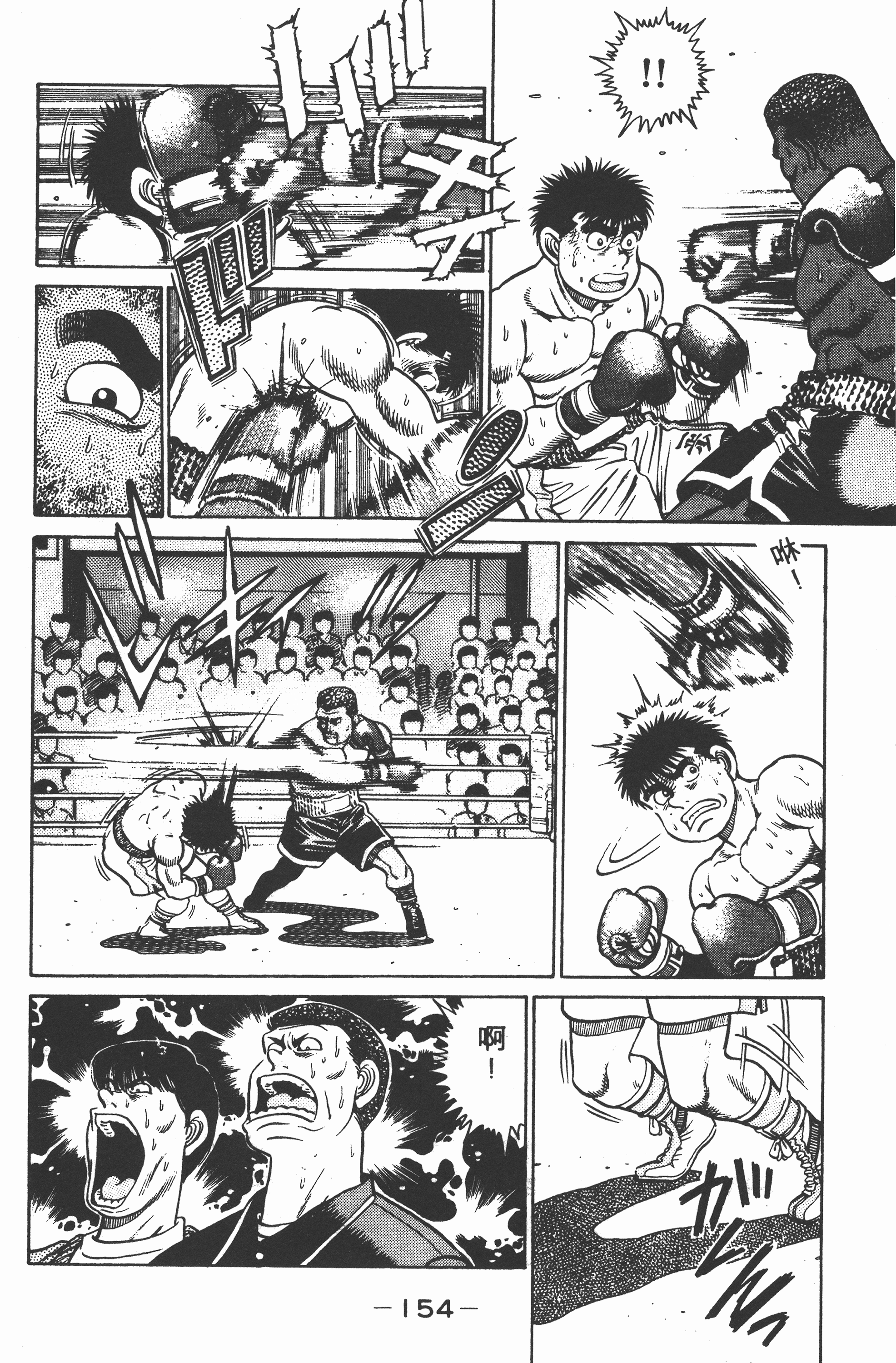 Page 156