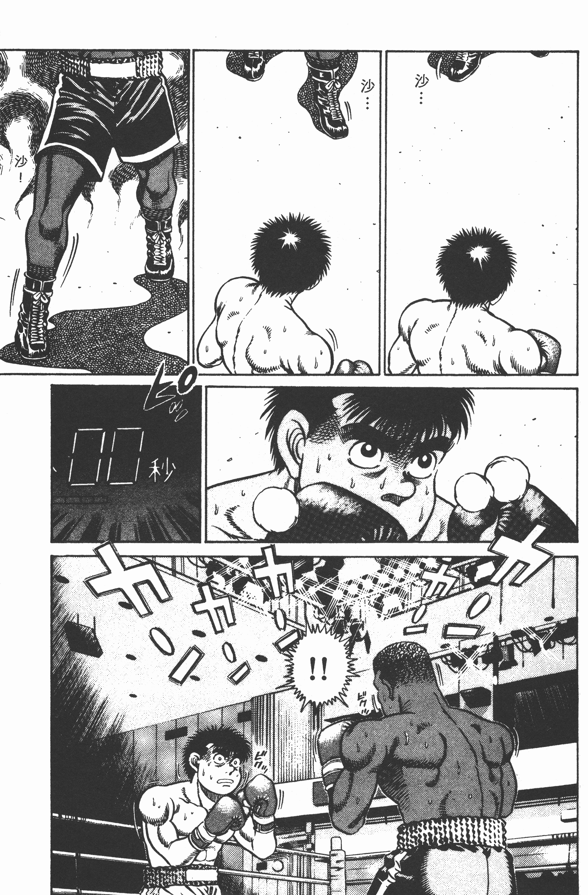 Page 161