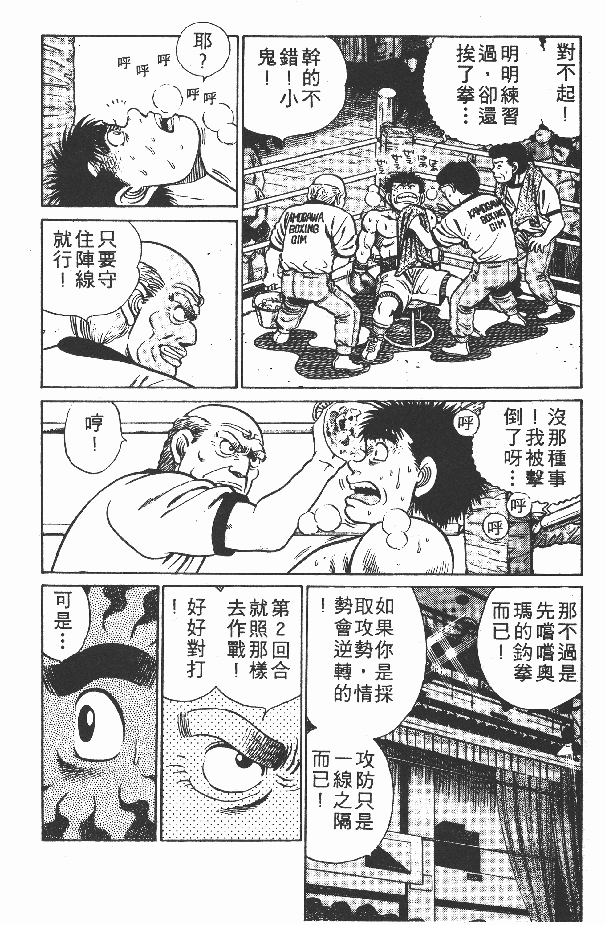 Page 163