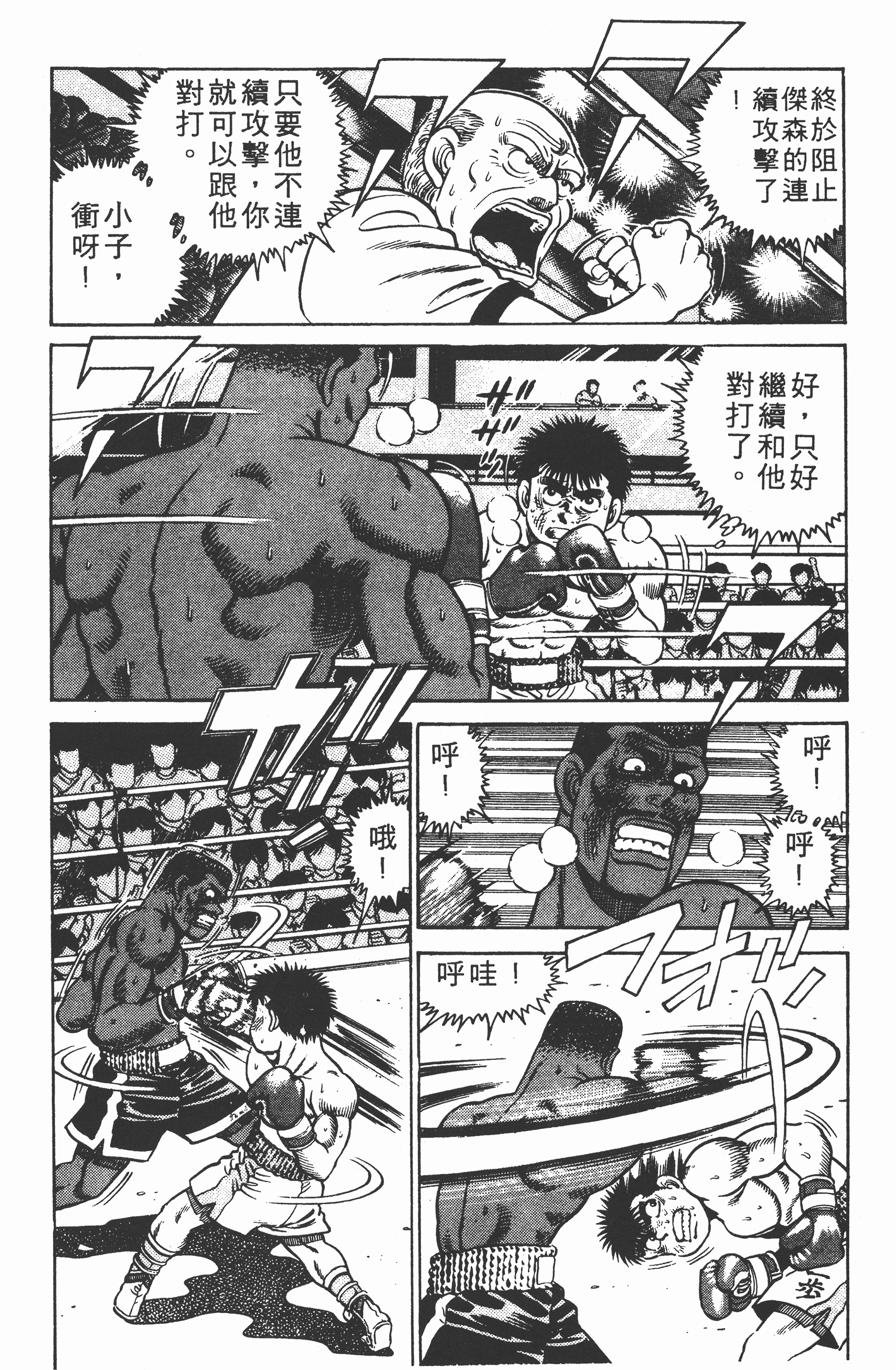 Page 172