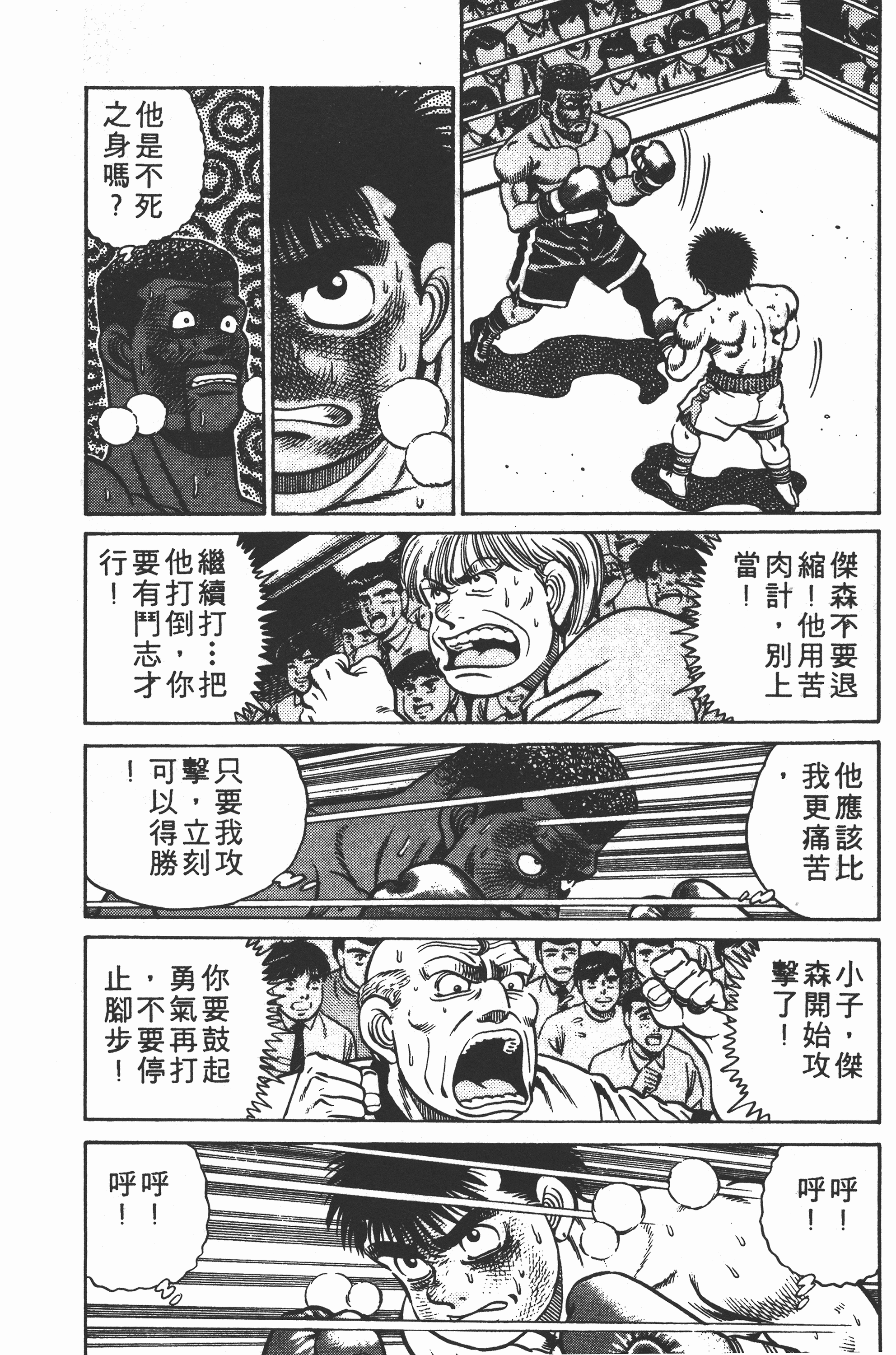 Page 179