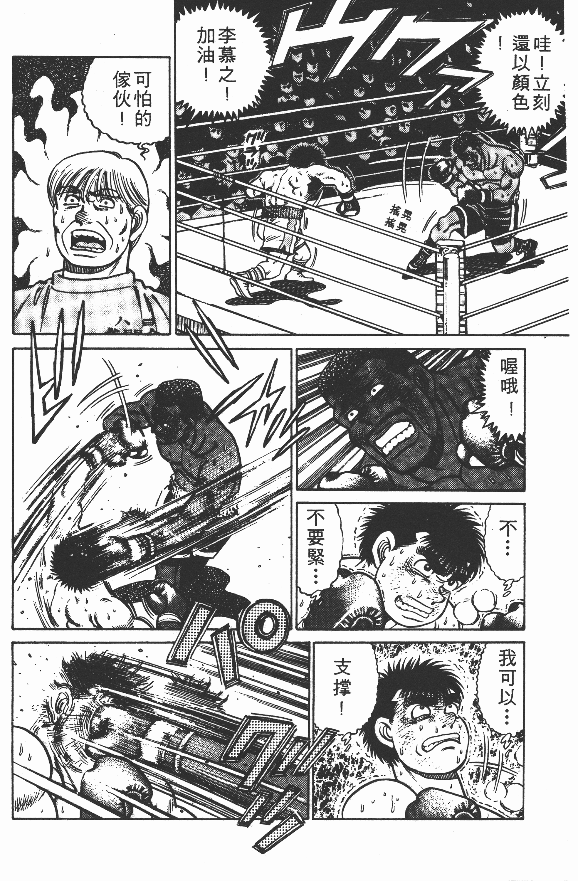 Page 182