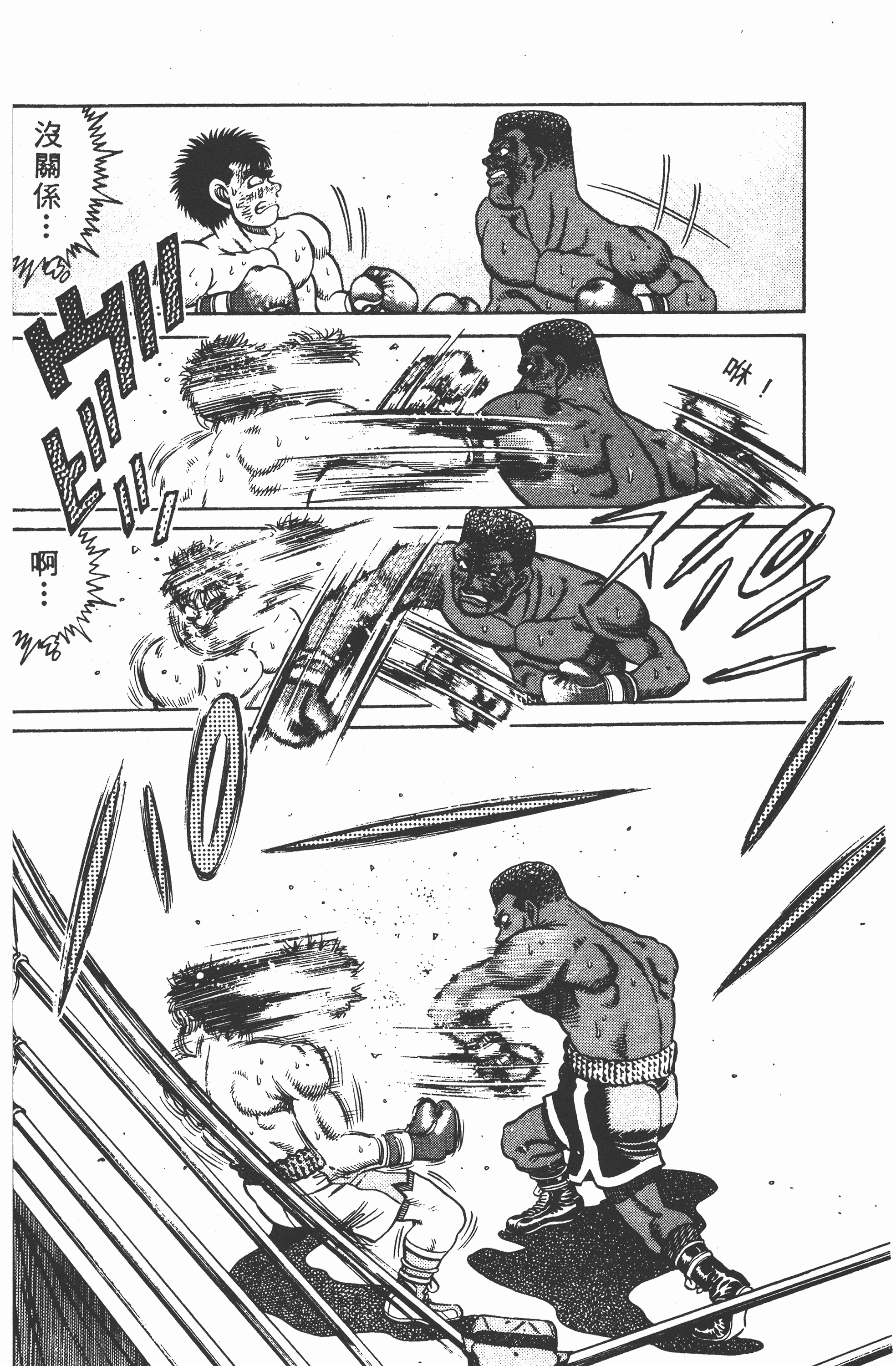 Page 184