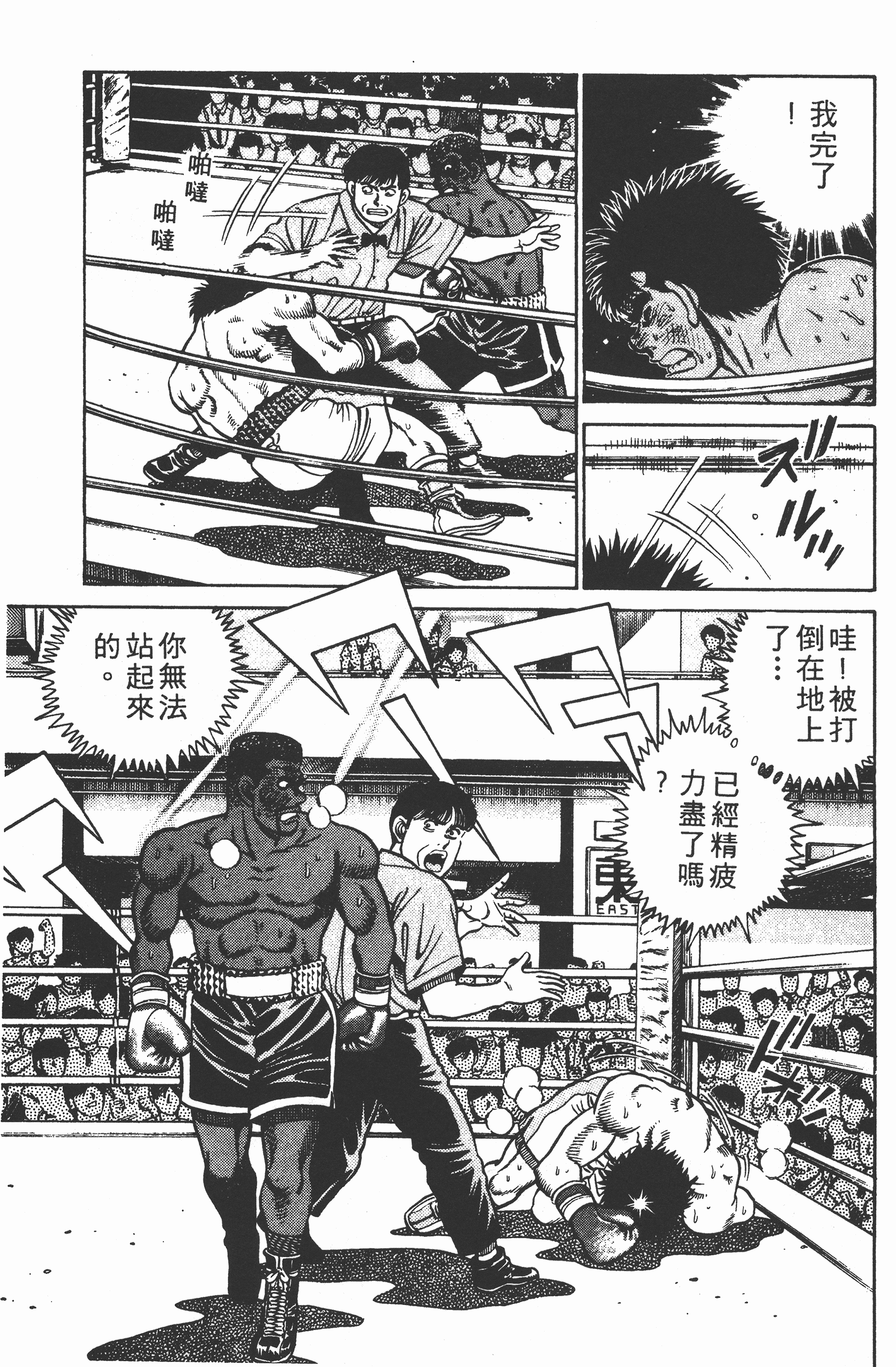 Page 185