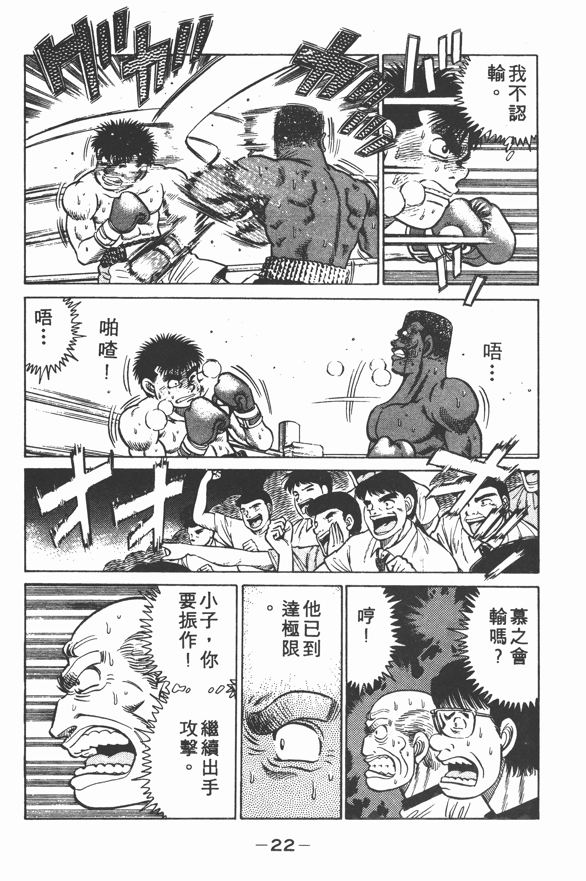 第 22 页